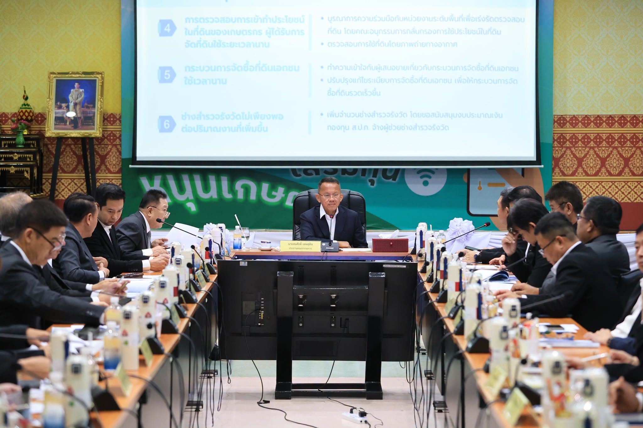 title - สพท. ร่วมประชุมขับเคลื่อนนโยบายสำคัญของ รมว.กษ. ครั้งที่ 7/2569 “ยกระดับสิทธิโฉนดเพื่อการเกษตร ปักหมุดพืชเศรษฐกิจใหม่ 