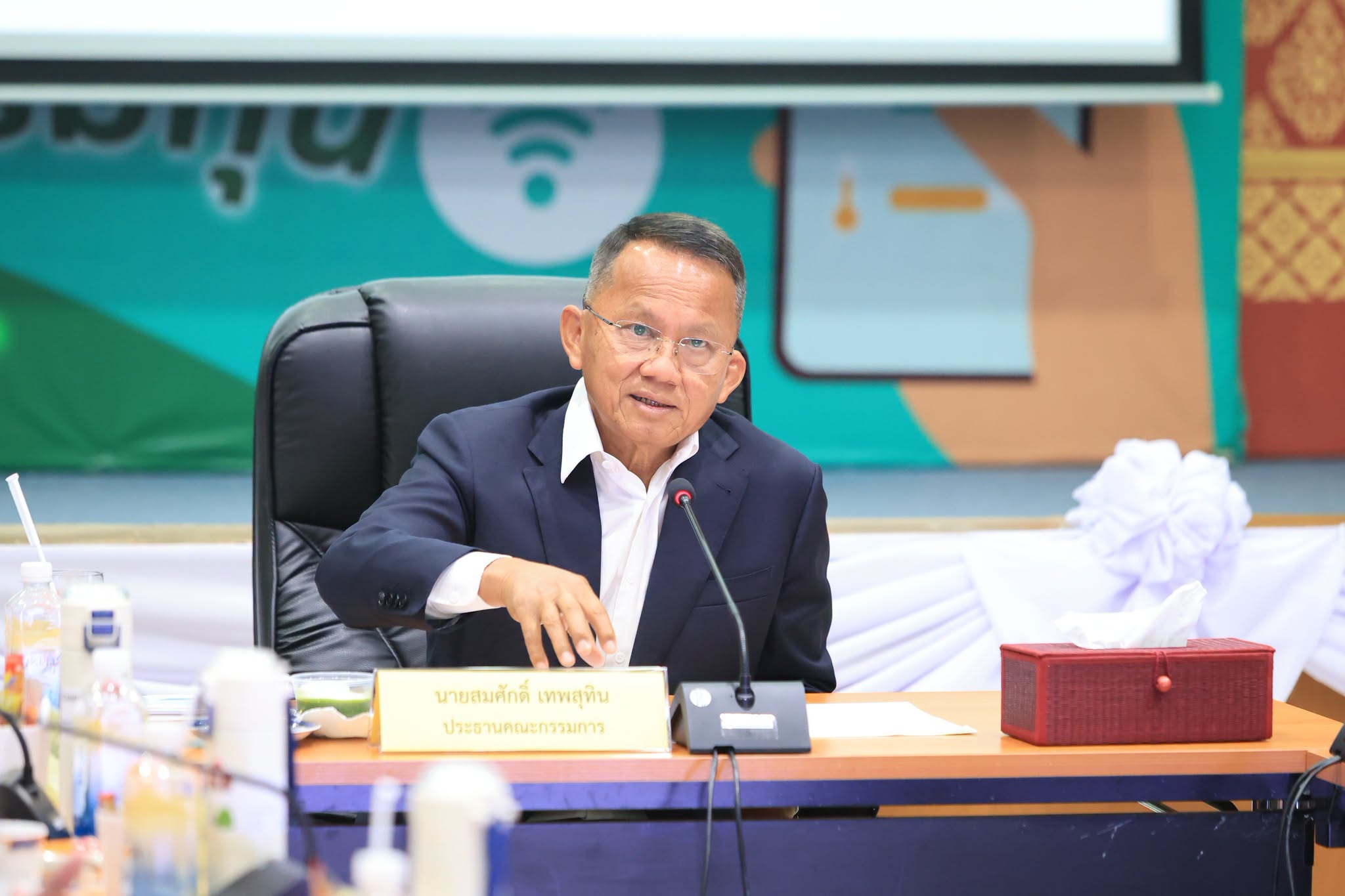 title - สพท. ร่วมประชุมขับเคลื่อนนโยบายสำคัญของ รมว.กษ. ครั้งที่ 7/2569 “ยกระดับสิทธิโฉนดเพื่อการเกษตร ปักหมุดพืชเศรษฐกิจใหม่ 