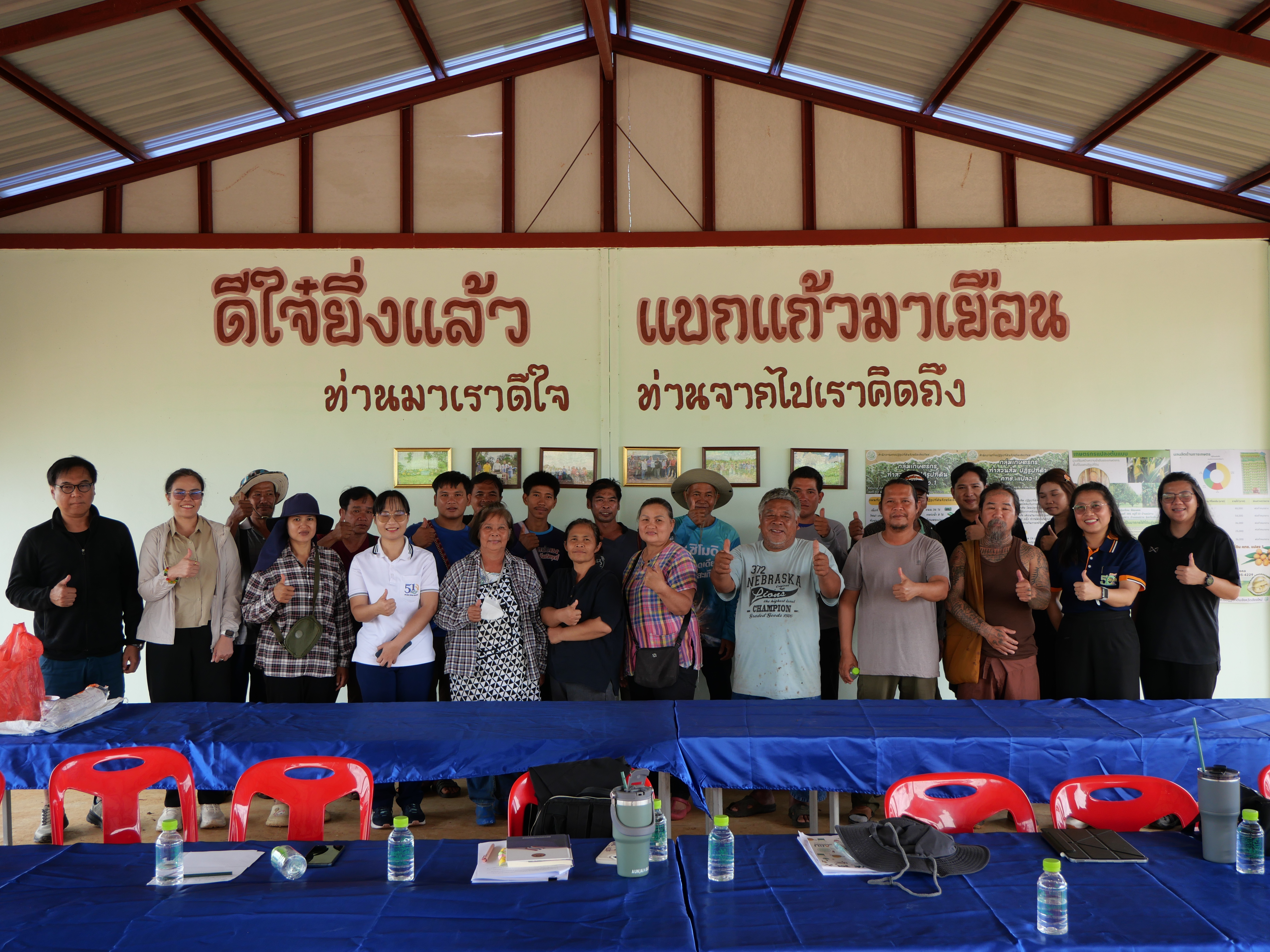 title - กพม. ติดตามผลการดำเนินงานการส่งเสริมและพัฒนาอาชีพในพื้นที่ คทช. จังหวัดเชียงใหม่