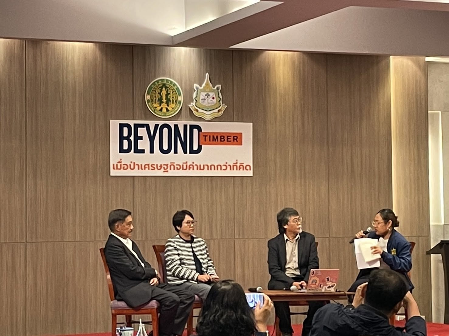 title - ส.ป.ก. ร่วมเวทีเสวนา “Beyond Timber เมื่อป่าเศรษฐกิจมีค่ามากกว่าที่คิด”