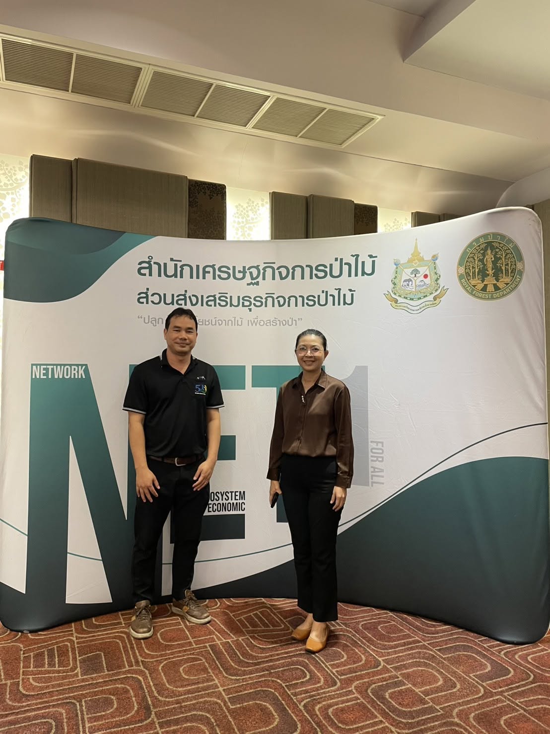 ส.ป.ก. ร่วมเวทีเสวนา “Beyond Timber เมื่อป่าเศรษฐกิจมีค่ามากกว่าที่คิด” (ข่าวแชร์)