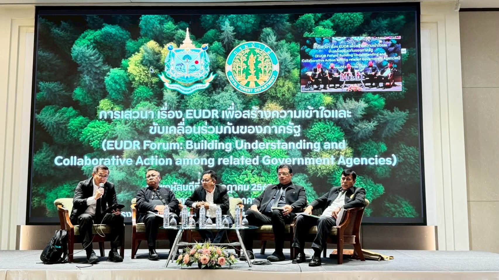 title - เจ้าหน้าที่กลุ่มอนุรักษ์และฟื้นฟูสภาพแวดล้อม เข้าร่วมการเสวนา 
