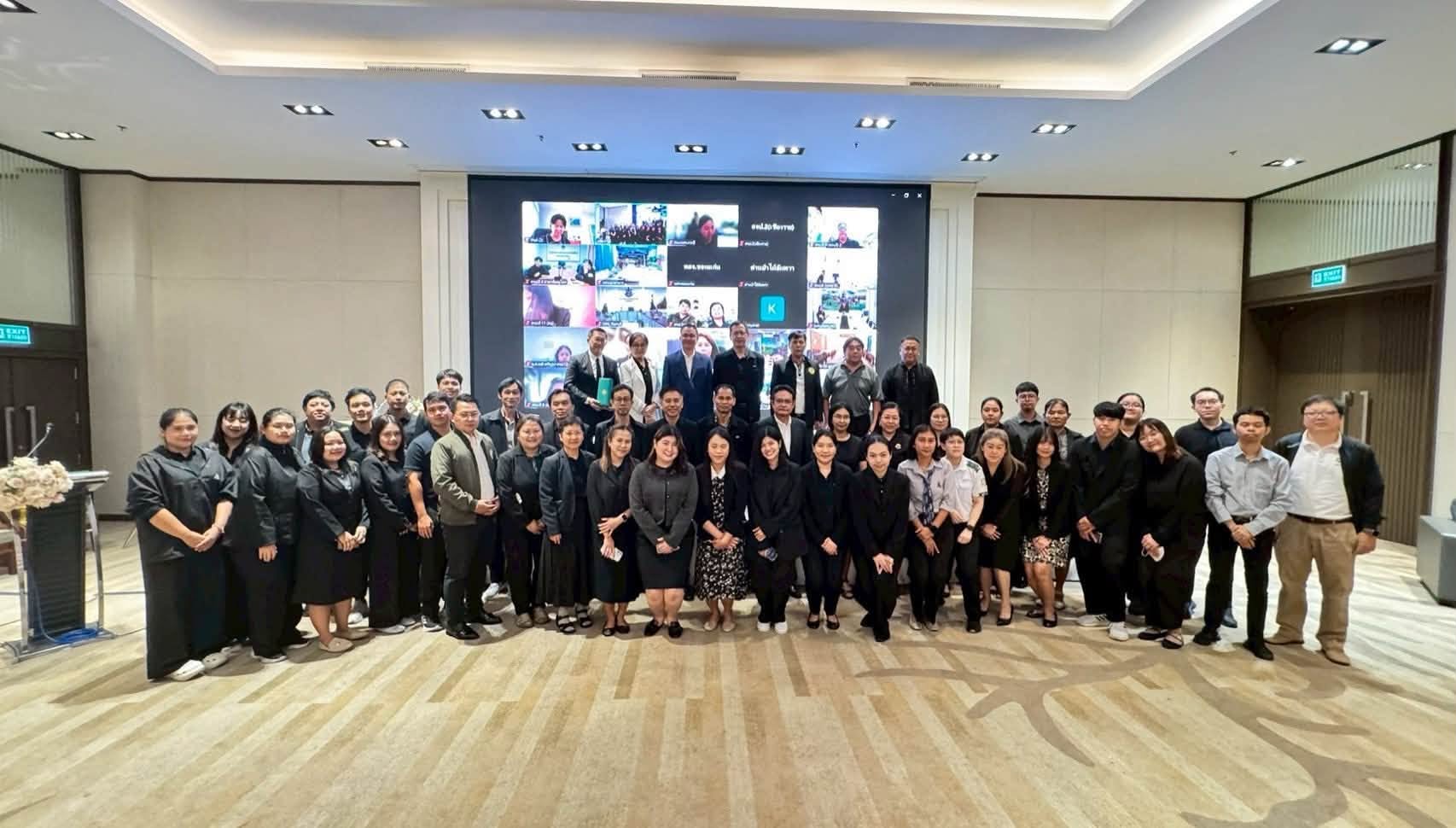 เจ้าหน้าที่กลุ่มอนุรักษ์และฟื้นฟูสภาพแวดล้อม เข้าร่วมการเสวนา EUDR เพื่อสร้างความเข้าใจและขับเคลื่อนร่วมกันของภาครัฐ (ข่าวแชร์)