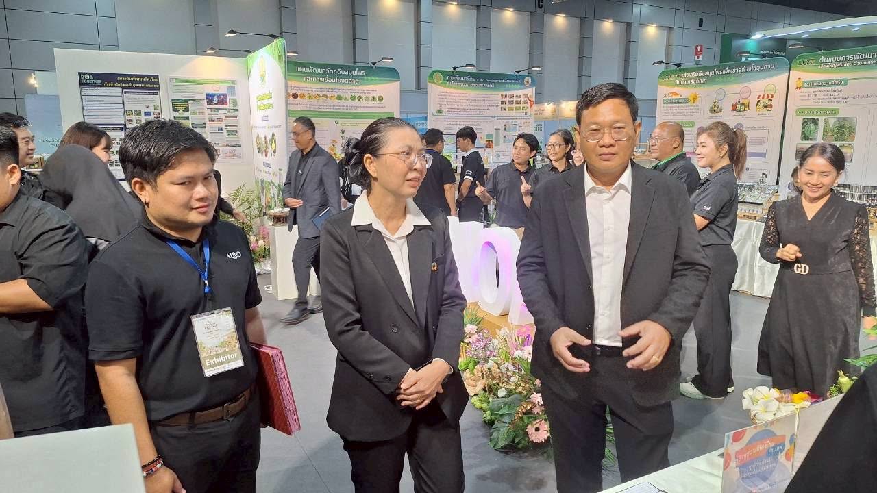 title - ศกร. ร่วมจัดนิทรรศการงานมหกรรมสมุนไพรแห่งชาติ ครั้งที่ 23