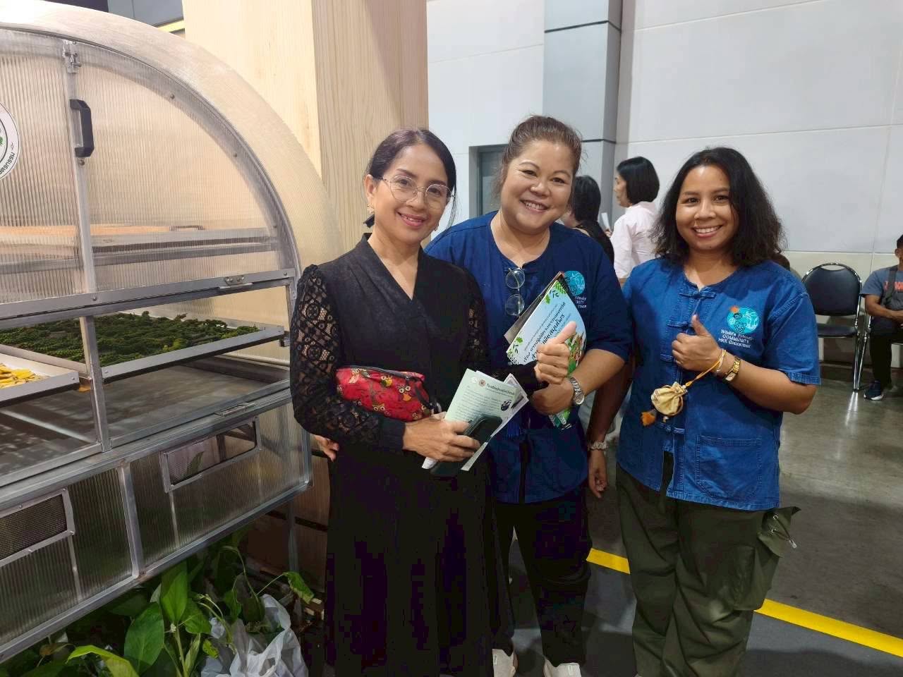 title - ศกร. ร่วมจัดนิทรรศการงานมหกรรมสมุนไพรแห่งชาติ ครั้งที่ 23