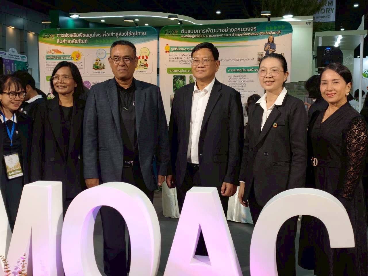 title - ศกร. ร่วมจัดนิทรรศการงานมหกรรมสมุนไพรแห่งชาติ ครั้งที่ 23