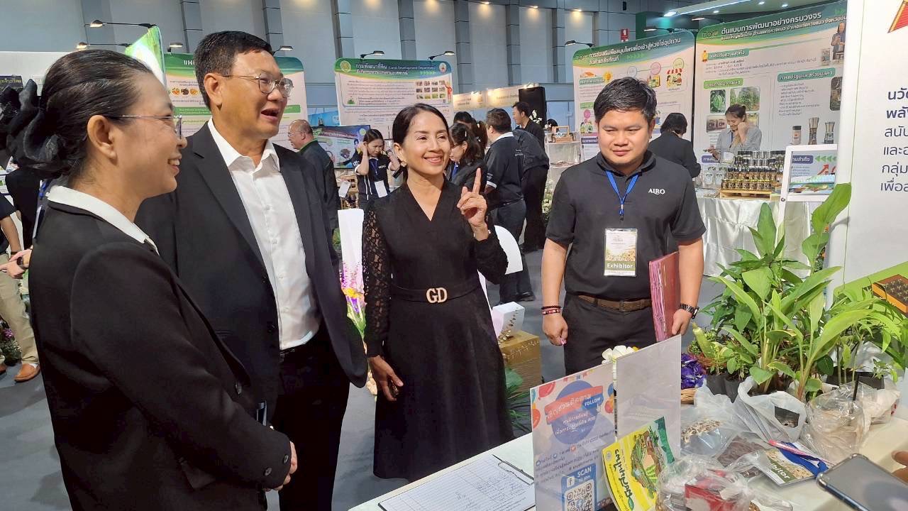 title - ศกร. ร่วมจัดนิทรรศการงานมหกรรมสมุนไพรแห่งชาติ ครั้งที่ 23