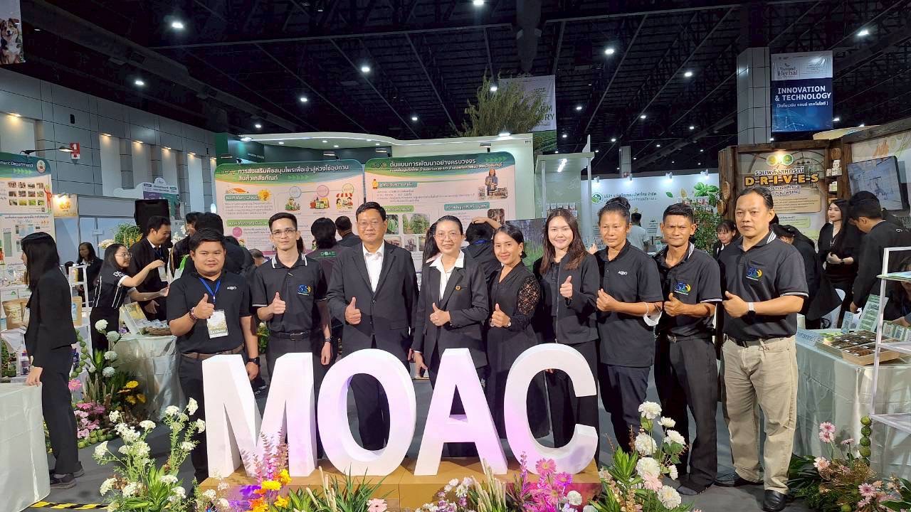 title - ศกร. ร่วมจัดนิทรรศการงานมหกรรมสมุนไพรแห่งชาติ ครั้งที่ 23