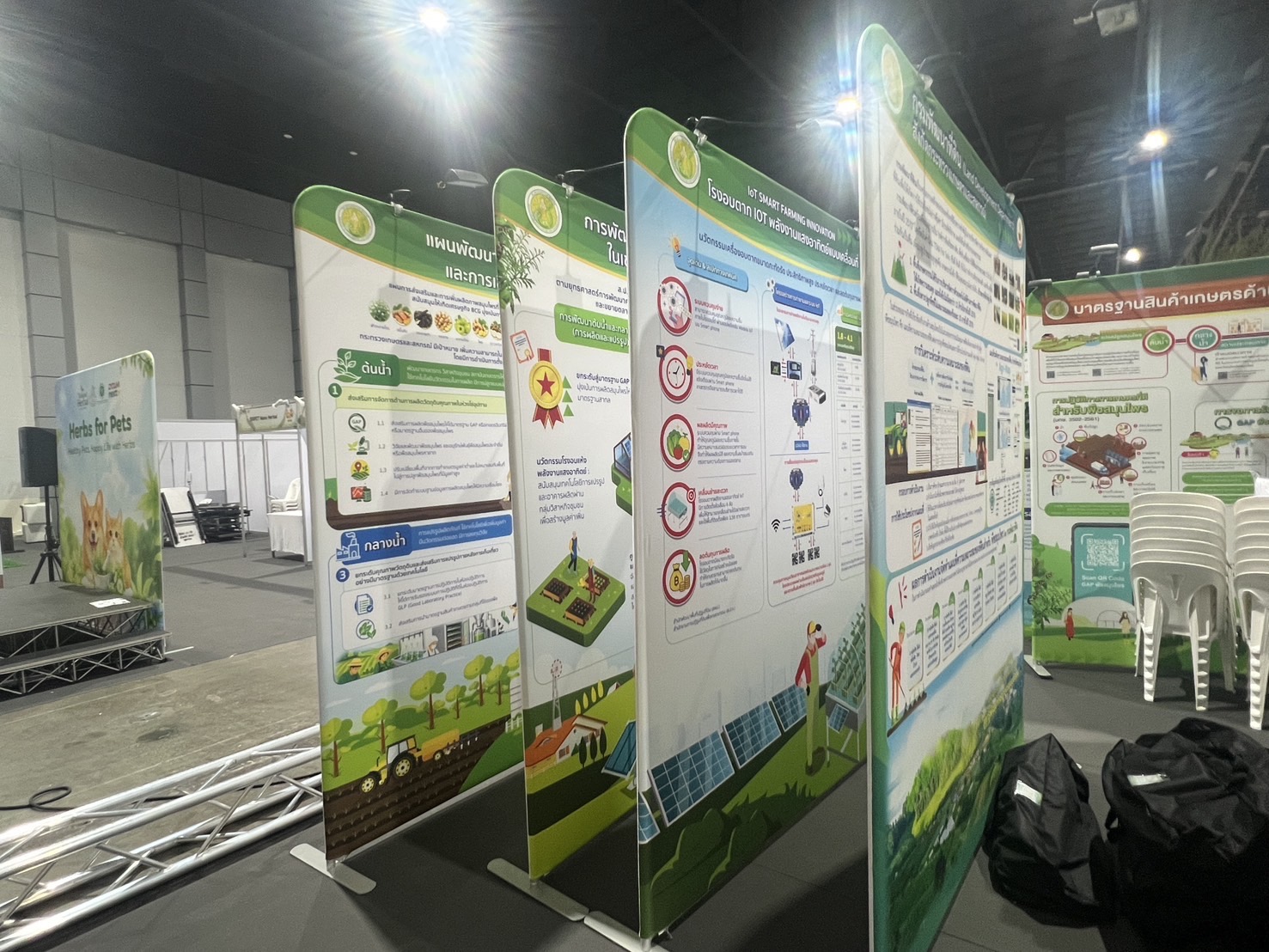 title - ศกร. ร่วมจัดนิทรรศการงานมหกรรมสมุนไพรแห่งชาติ ครั้งที่ 23