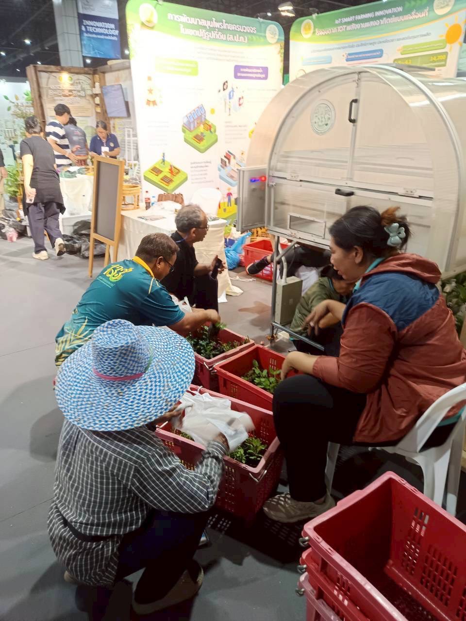 title - ศกร. ร่วมจัดนิทรรศการงานมหกรรมสมุนไพรแห่งชาติ ครั้งที่ 23