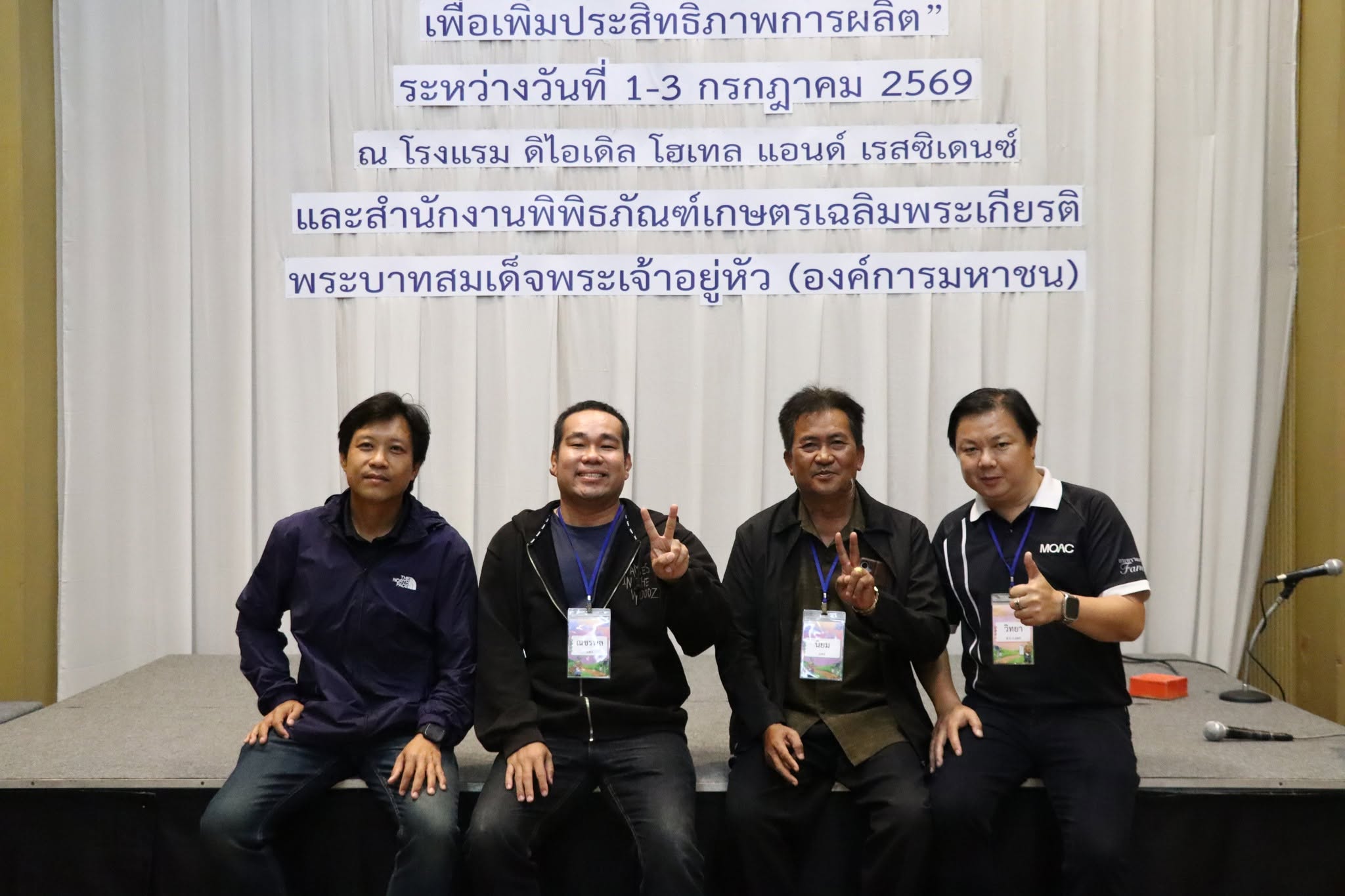 title - กพก. สัมมนาเชิงปฏิบัติการ หลักสูตร 