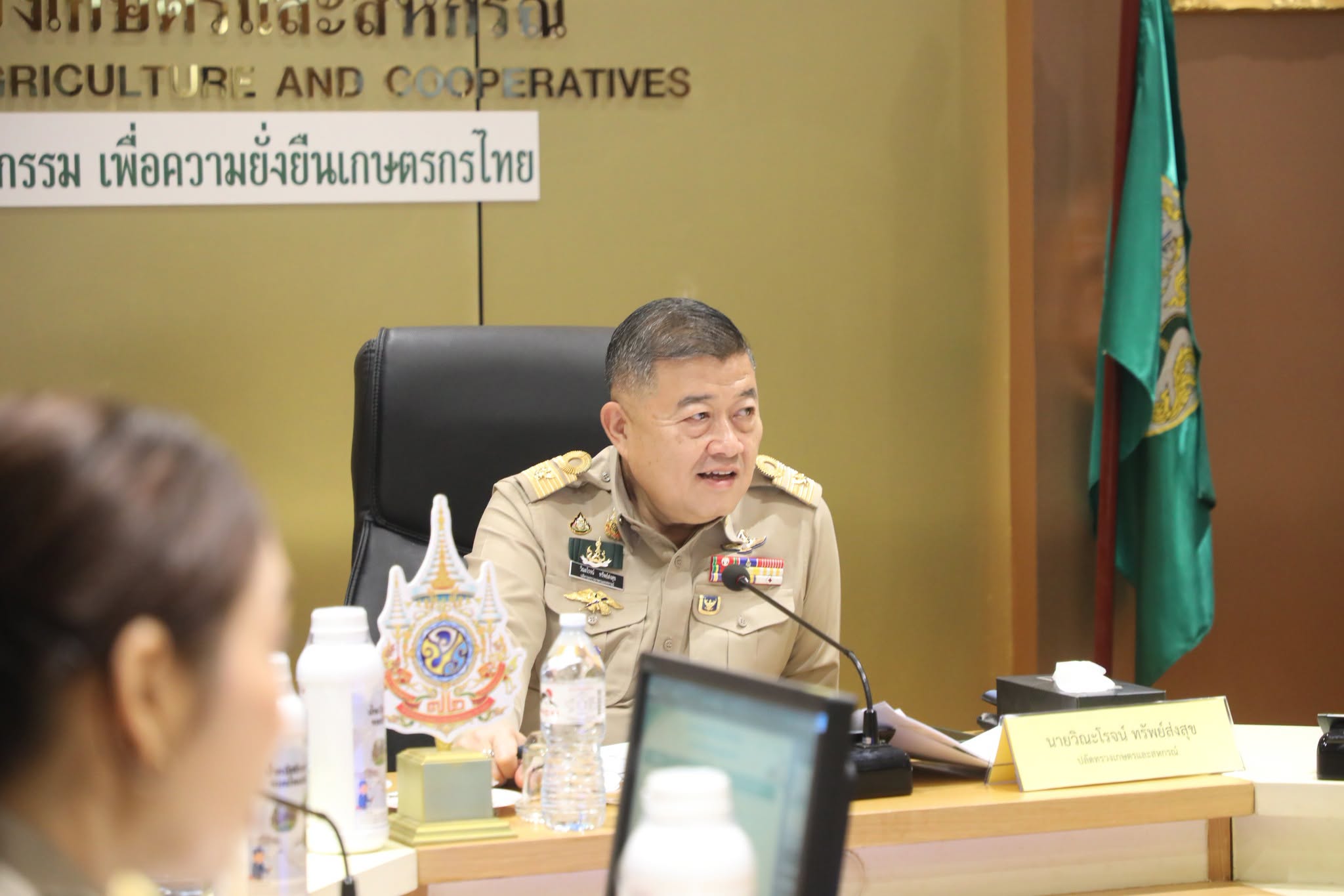 title - สพท. ร่วมประชุมคณะกรรมการขับเคลื่อนปุ๋ยอินทรีย์ของกระทรวงเกษตรและสหกรณ์ ครั้งที่ 2/2569