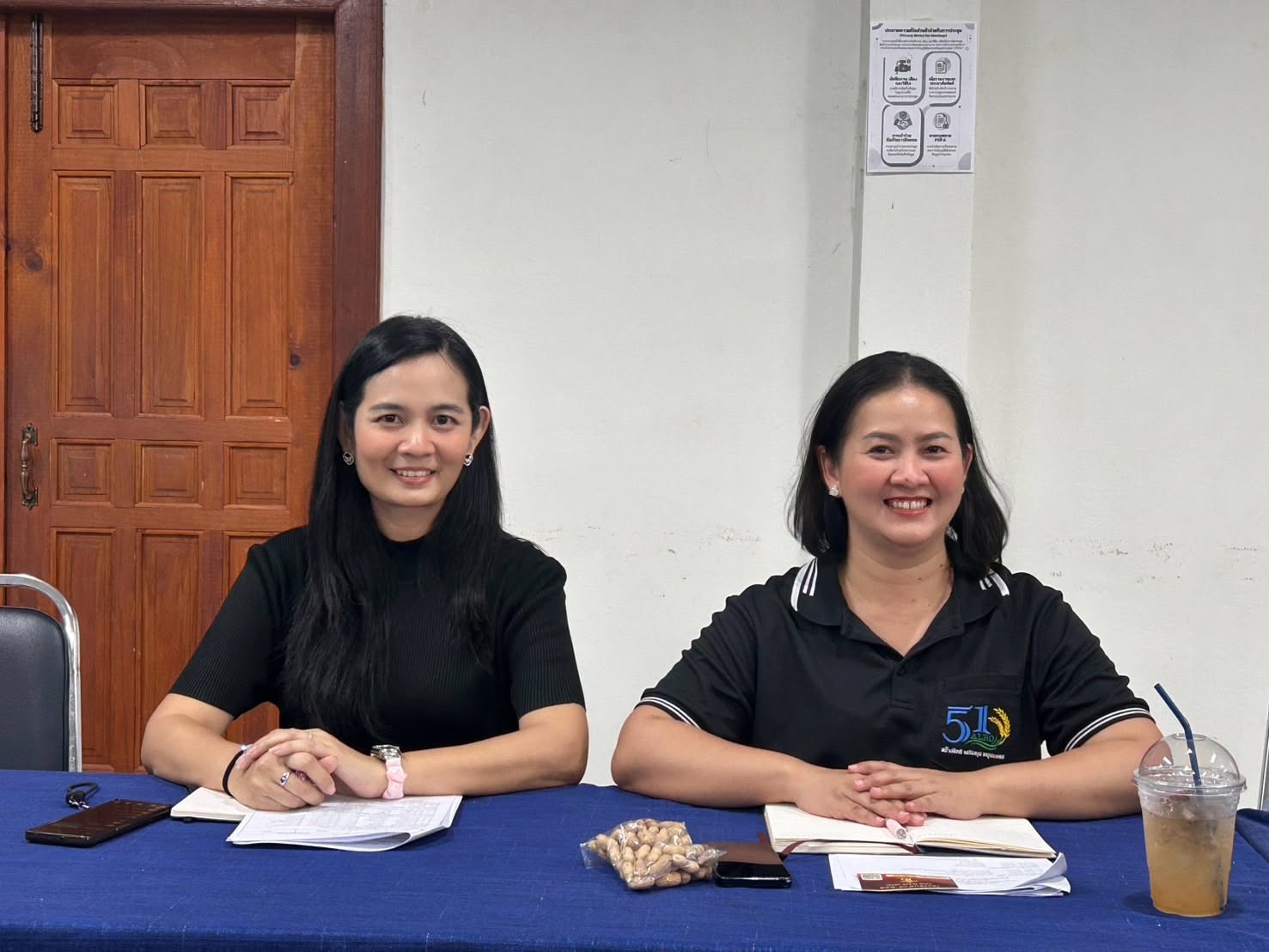 title - ประชุมเตรียมงานโครงการสัมมนาเชิงปฏิบัติการ “การสร้างและพัฒนาเครือข่ายต้นแบบเกษตรกรรมยั่งยืน ในเขตปฏิรูปที่ดิน”