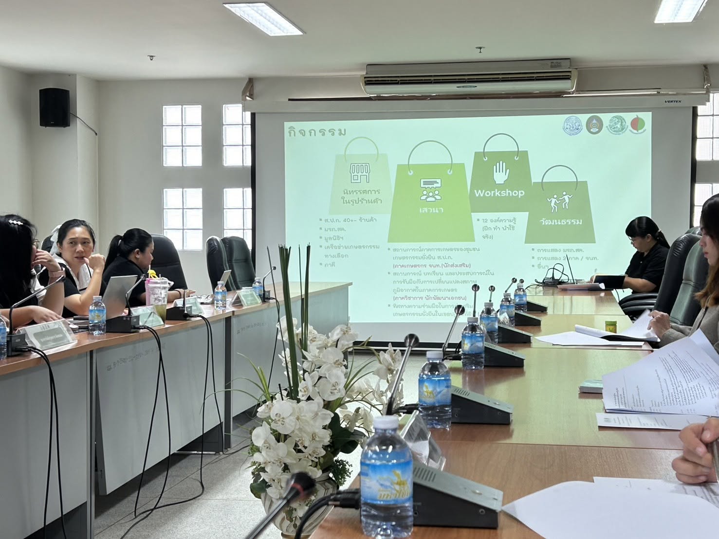 title - ประชุมวางแผนเตรียมความพร้อม โครงการ “การสร้างและพัฒนาเครือข่ายต้นแบบเกษตรกรรมยั่งยืนในเขตปฏิรูปที่ดิน”