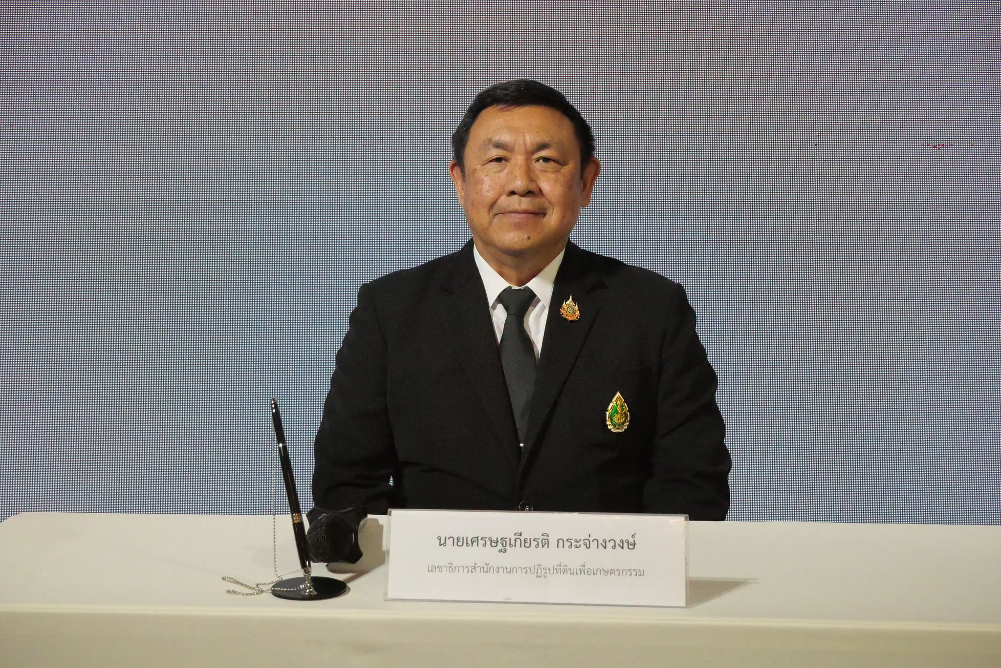 title - สพท. ร่วมงาน MOU ระหว่าง ส.ป.ก. และ มูลนิธิสถาบันการสร้างชาติ 