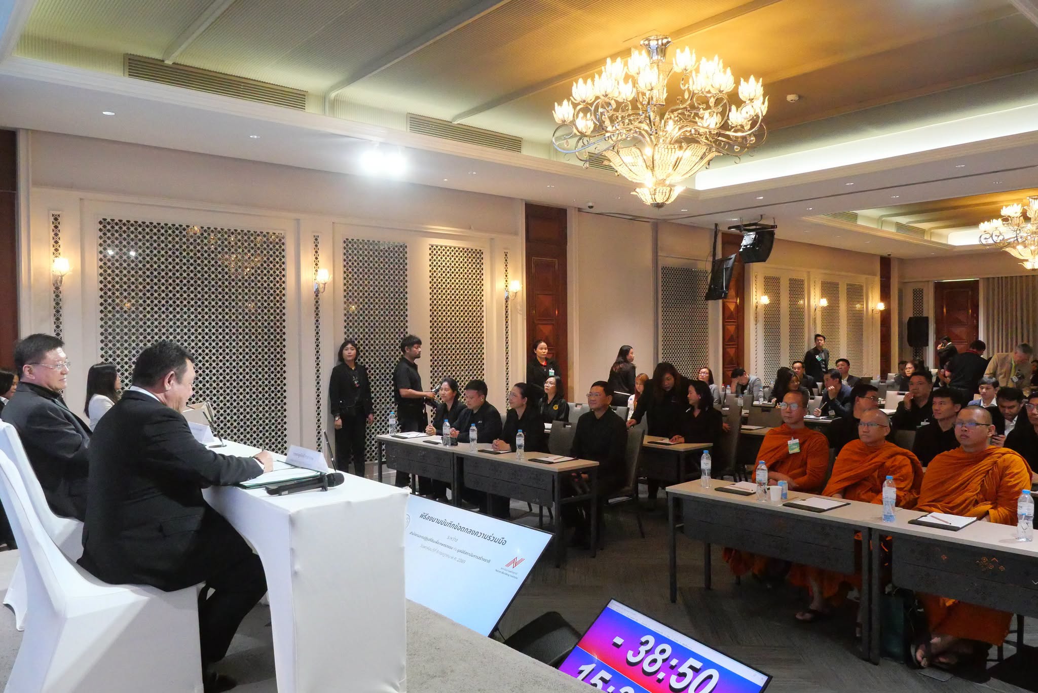 title - สพท. ร่วมงาน MOU ระหว่าง ส.ป.ก. และ มูลนิธิสถาบันการสร้างชาติ 