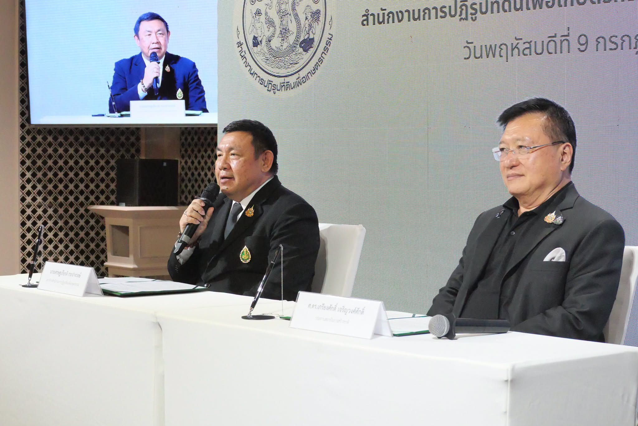 title - สพท. ร่วมงาน MOU ระหว่าง ส.ป.ก. และ มูลนิธิสถาบันการสร้างชาติ 