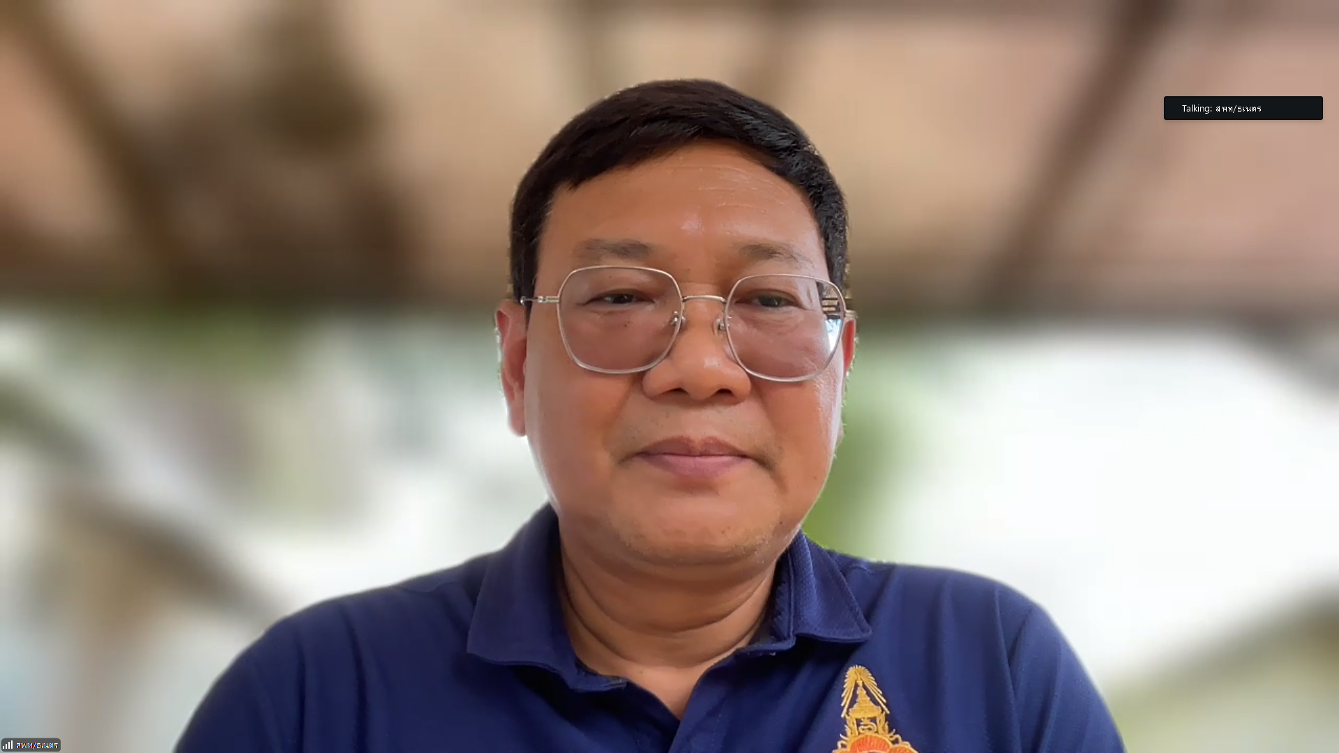title - สพท. ประชุมชี้แจงโครงการ “ปลูกเพื่อเปลี่ยน เปลี่ยนเพื่อยั่งยืน เทิดไท้องค์ทศมราชา” เพื่อเพิ่มพื้นที่สีเขียวในเขตปฏิรูปที่ดิน