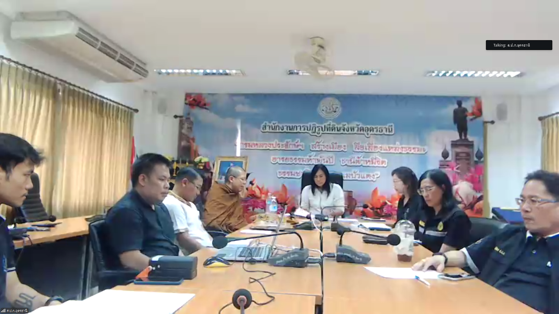 title - สพท. ประชุมชี้แจงโครงการ “ปลูกเพื่อเปลี่ยน เปลี่ยนเพื่อยั่งยืน เทิดไท้องค์ทศมราชา” เพื่อเพิ่มพื้นที่สีเขียวในเขตปฏิรูปที่ดิน