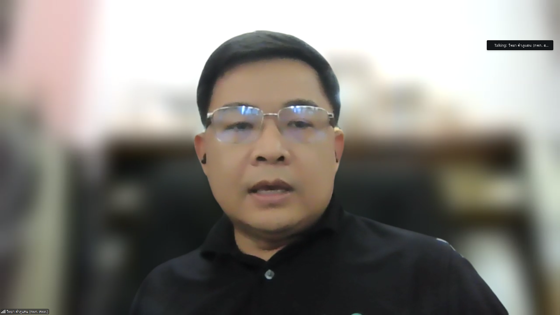 title - สพท. ประชุมชี้แจงโครงการ “ปลูกเพื่อเปลี่ยน เปลี่ยนเพื่อยั่งยืน เทิดไท้องค์ทศมราชา” เพื่อเพิ่มพื้นที่สีเขียวในเขตปฏิรูปที่ดิน