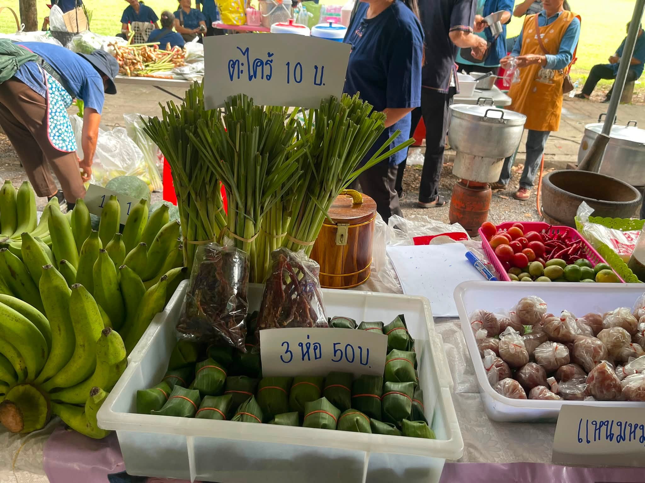 title - ส.ป.ก. ฟาร์มเมอร์ มาร์เก็ต @ ตลาดอุโมงค์ต้นไม้ มหาวิทยาลัยราชภัฏมหาสารคาม