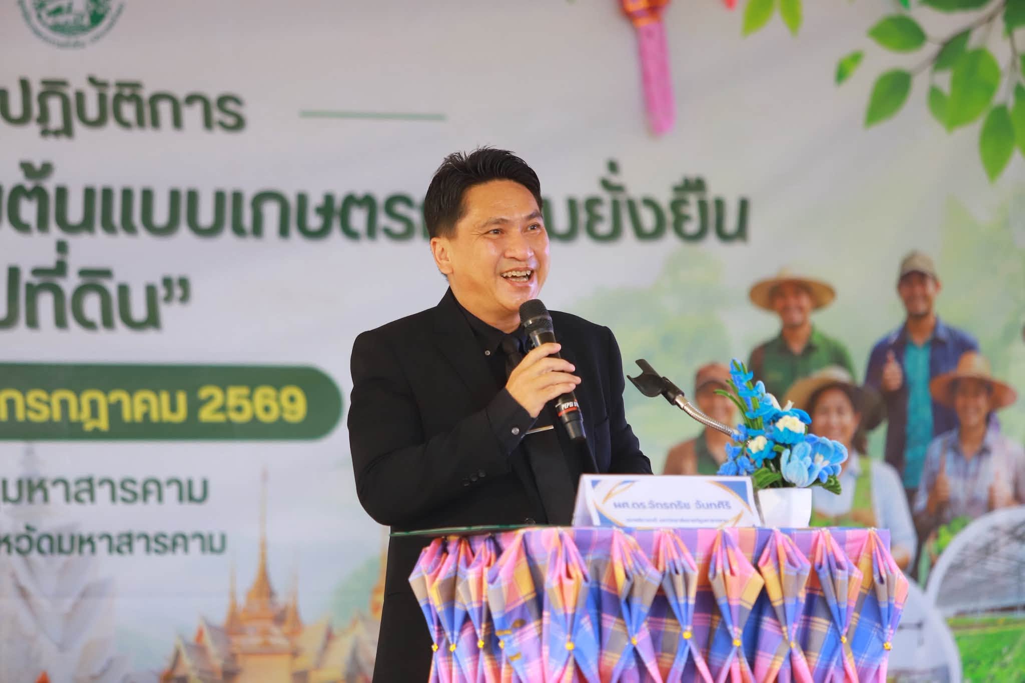 title - ส.ป.ก. จัดสัมมนาใหญ่ ดึงตัวแทน 41 จังหวัดในเขตปฏิรูปที่ดิน ลุยสร้างนวัตกรรมเกษตรยั่งยืนยุคใหม่