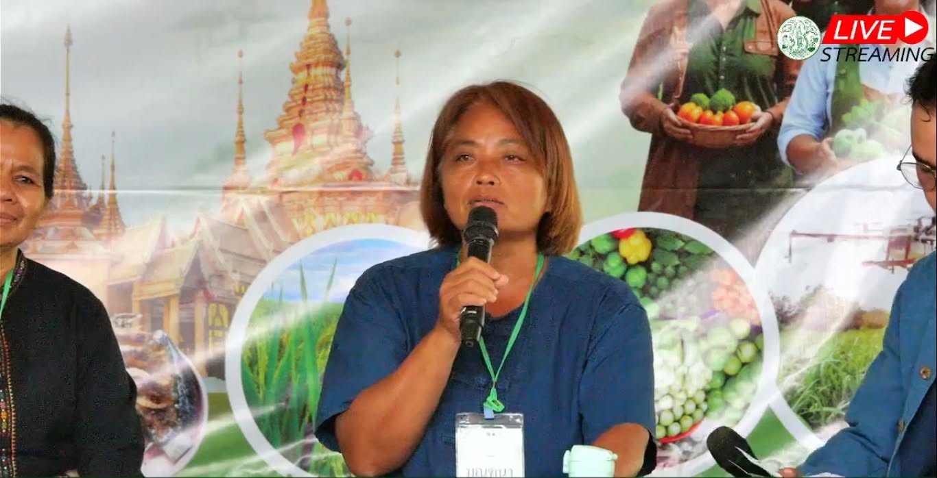 title - เสียงจากพื้นที่ สู่พลังเครือข่ายเกษตรกรรมยั่งยืน ณ มหาสารคาม
