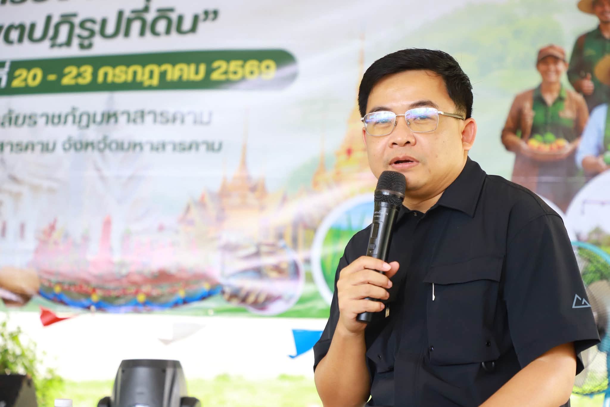 title - รองเลขาธิการ ส.ป.ก. ลุยเยี่ยมร้านค้า พร้อมร่วมเสวนา ดันเกษตรกรในเขตปฏิรูปที่ดินสู่ “เกษตรกรรมยั่งยืน”