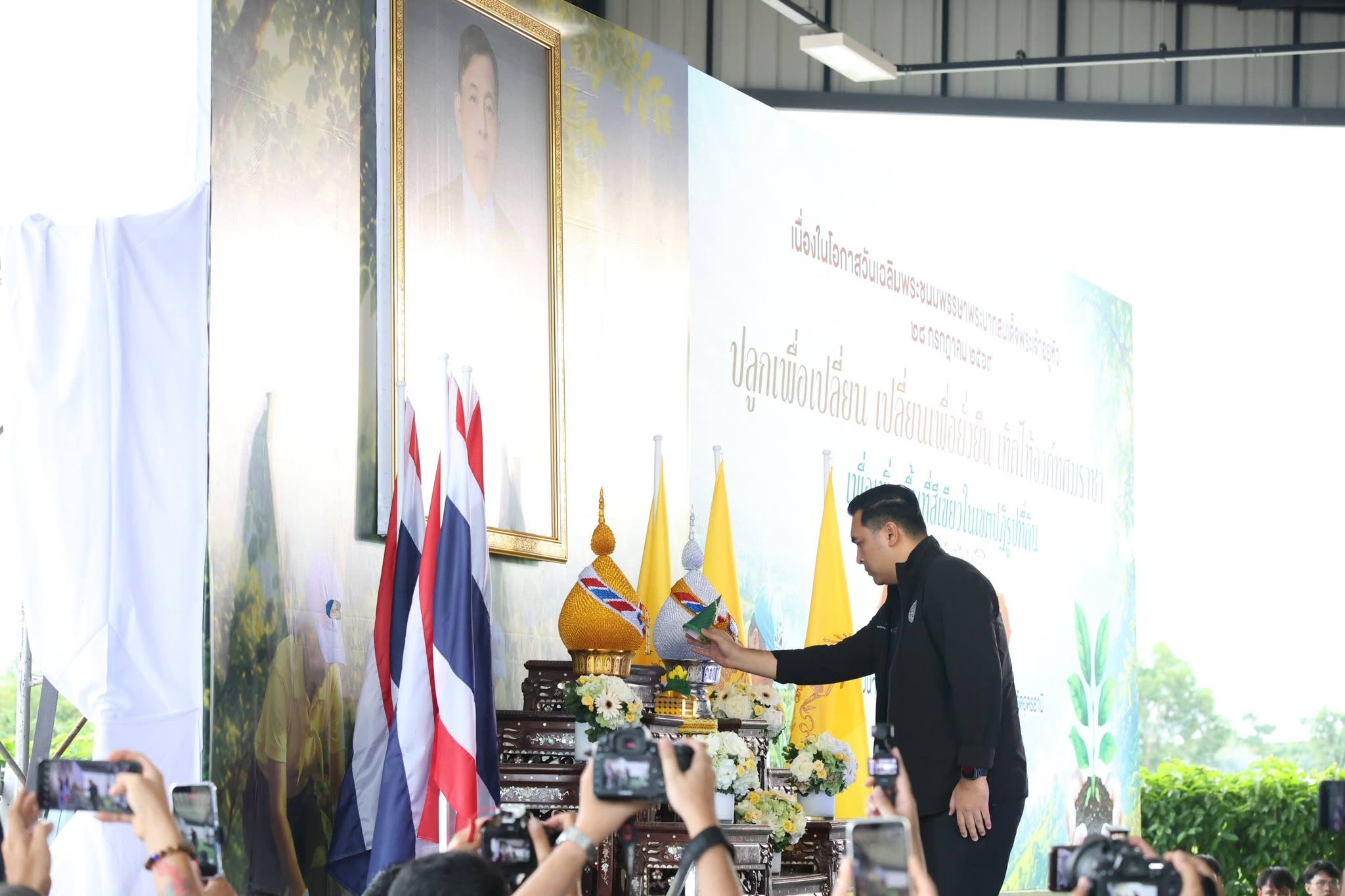 title - ส.ป.ก. รวมพลัง “ปลูกเพื่อเปลี่ยน เปลี่ยนเพื่อยั่งยืน เทิดไท้องค์ทศมราชา” เพื่อเพิ่มพื้นที่สีเขียวในเขตปฏิรูปที่ดิน