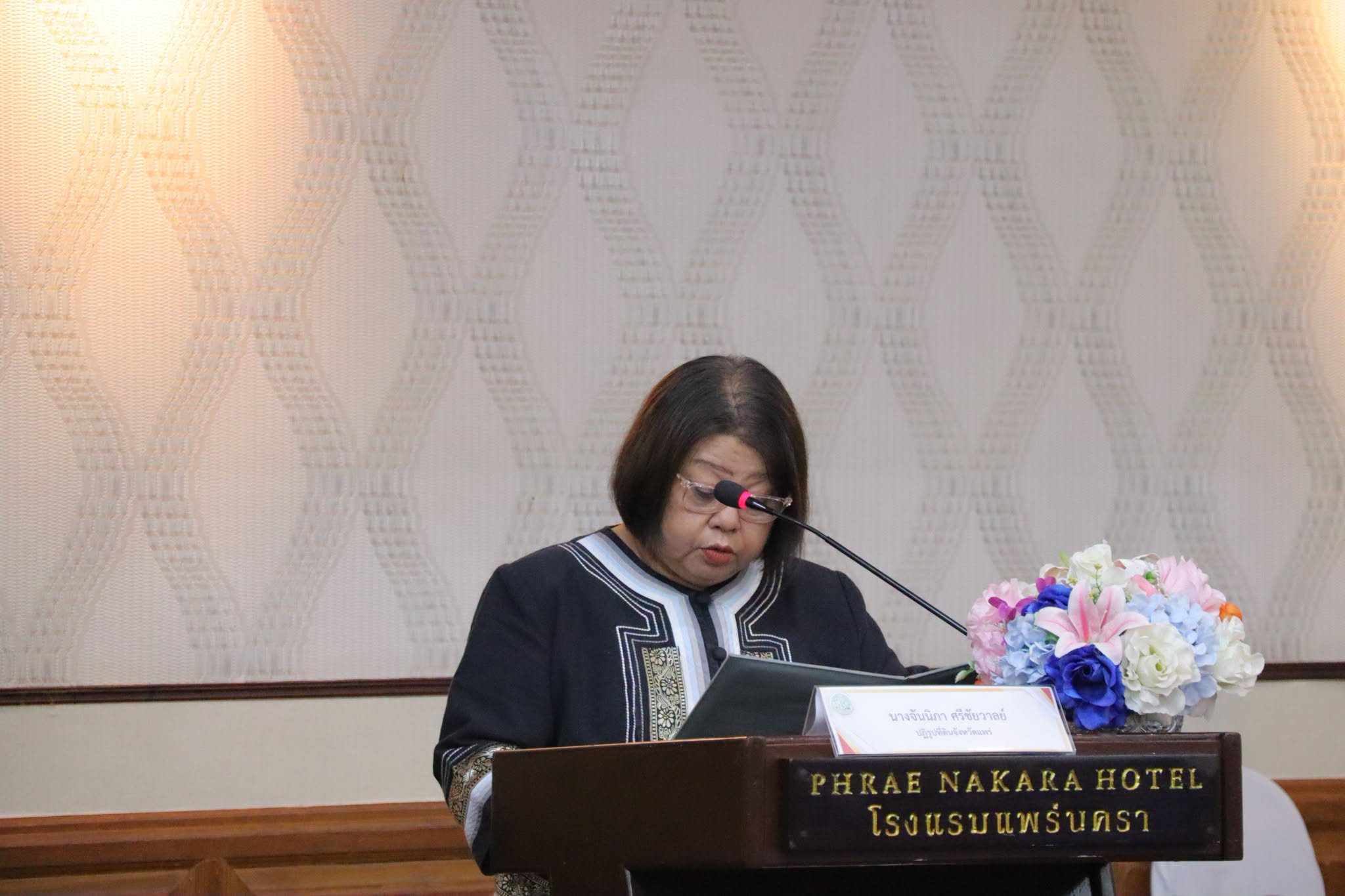 title - กพก. จัดโครงการอบรมสัมมนา หลักสูตร “สร้างและพัฒนาผู้นำการขับเคลื่อนยุทธศาสตร์เศรษฐกิจสีเขียว” รุ่นที่ 1