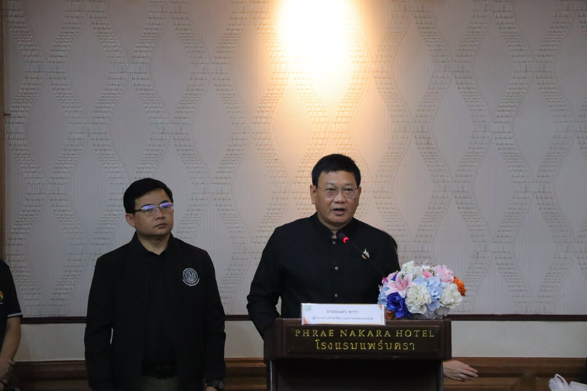 title - กพก. จัดโครงการอบรมสัมมนา หลักสูตร “สร้างและพัฒนาผู้นำการขับเคลื่อนยุทธศาสตร์เศรษฐกิจสีเขียว” รุ่นที่ 1