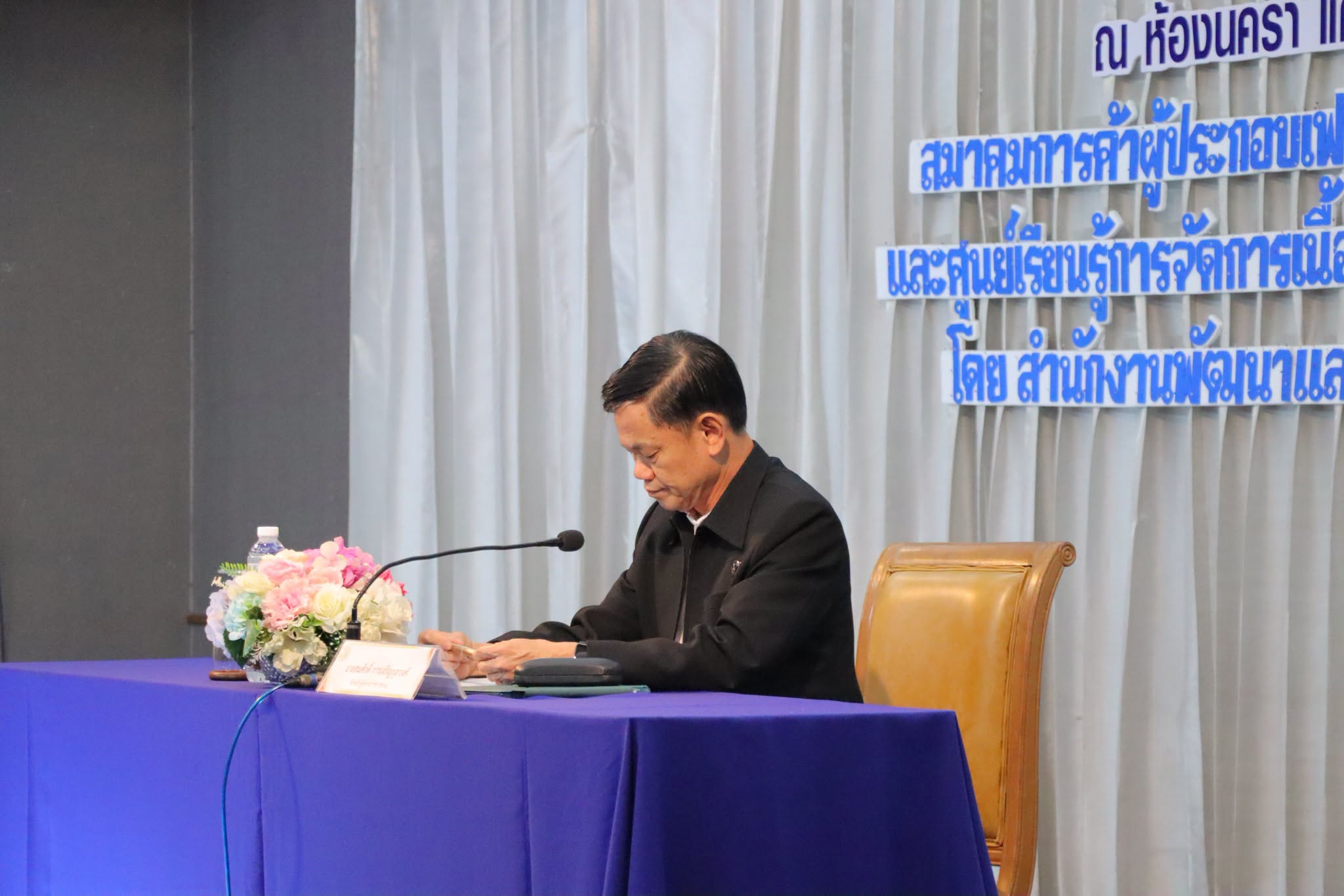 title - กพก. จัดโครงการอบรมสัมมนา หลักสูตร “สร้างและพัฒนาผู้นำการขับเคลื่อนยุทธศาสตร์เศรษฐกิจสีเขียว” รุ่นที่ 1