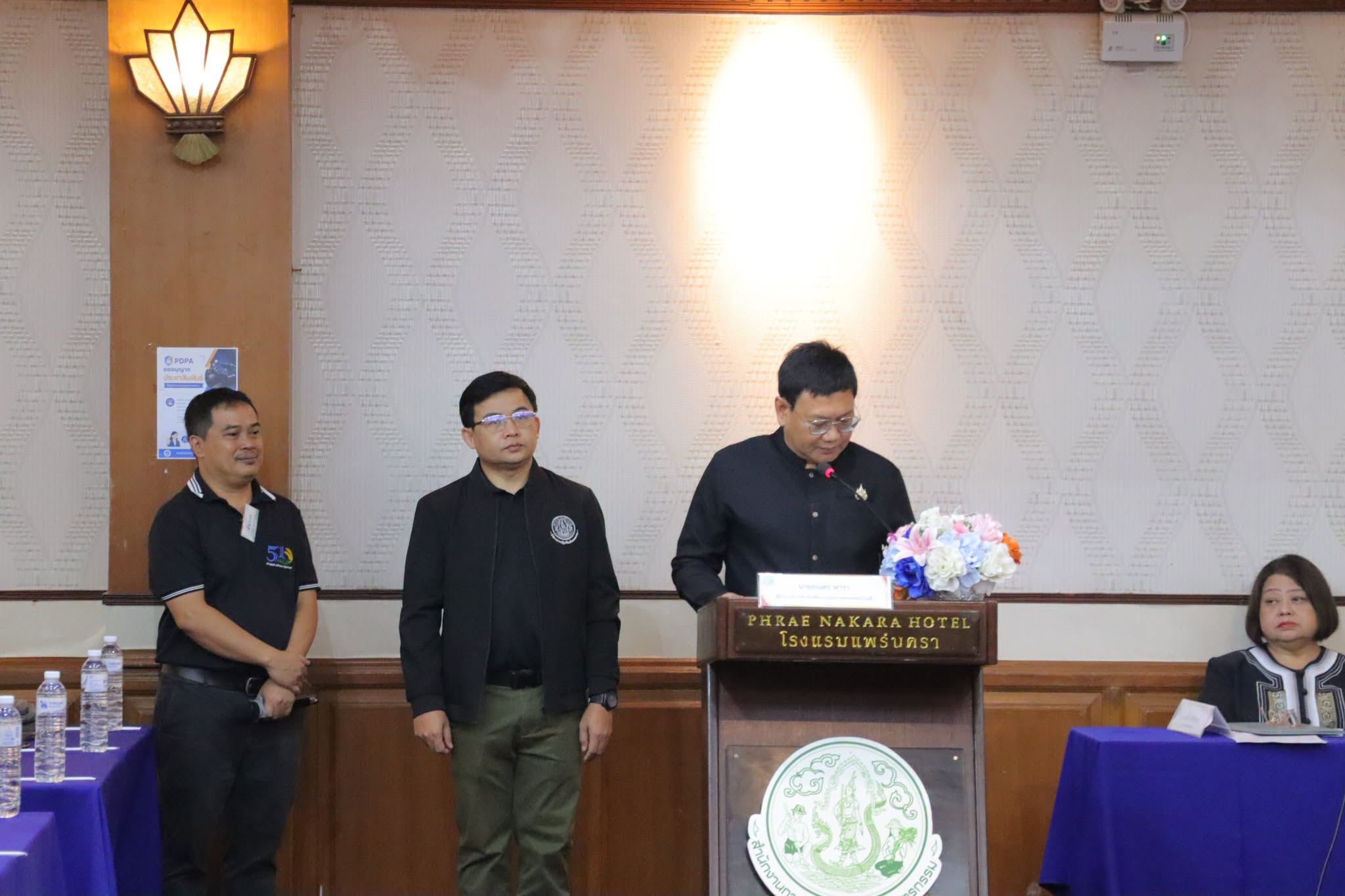 title - กพก. จัดโครงการอบรมสัมมนา หลักสูตร “สร้างและพัฒนาผู้นำการขับเคลื่อนยุทธศาสตร์เศรษฐกิจสีเขียว” รุ่นที่ 1
