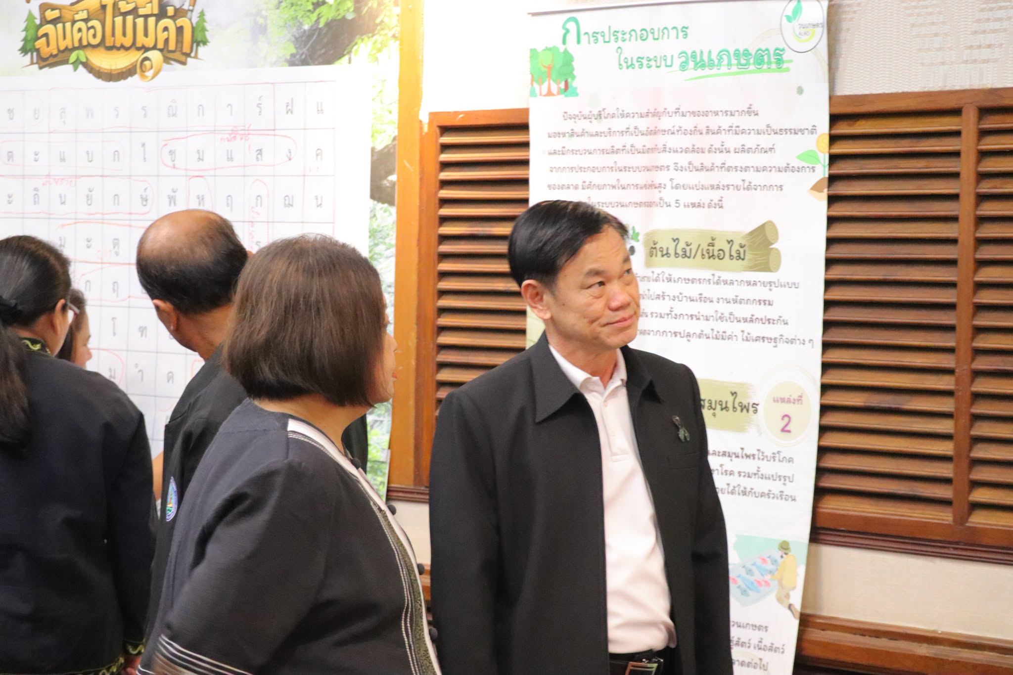 title - กพก. จัดโครงการอบรมสัมมนา หลักสูตร “สร้างและพัฒนาผู้นำการขับเคลื่อนยุทธศาสตร์เศรษฐกิจสีเขียว” รุ่นที่ 1