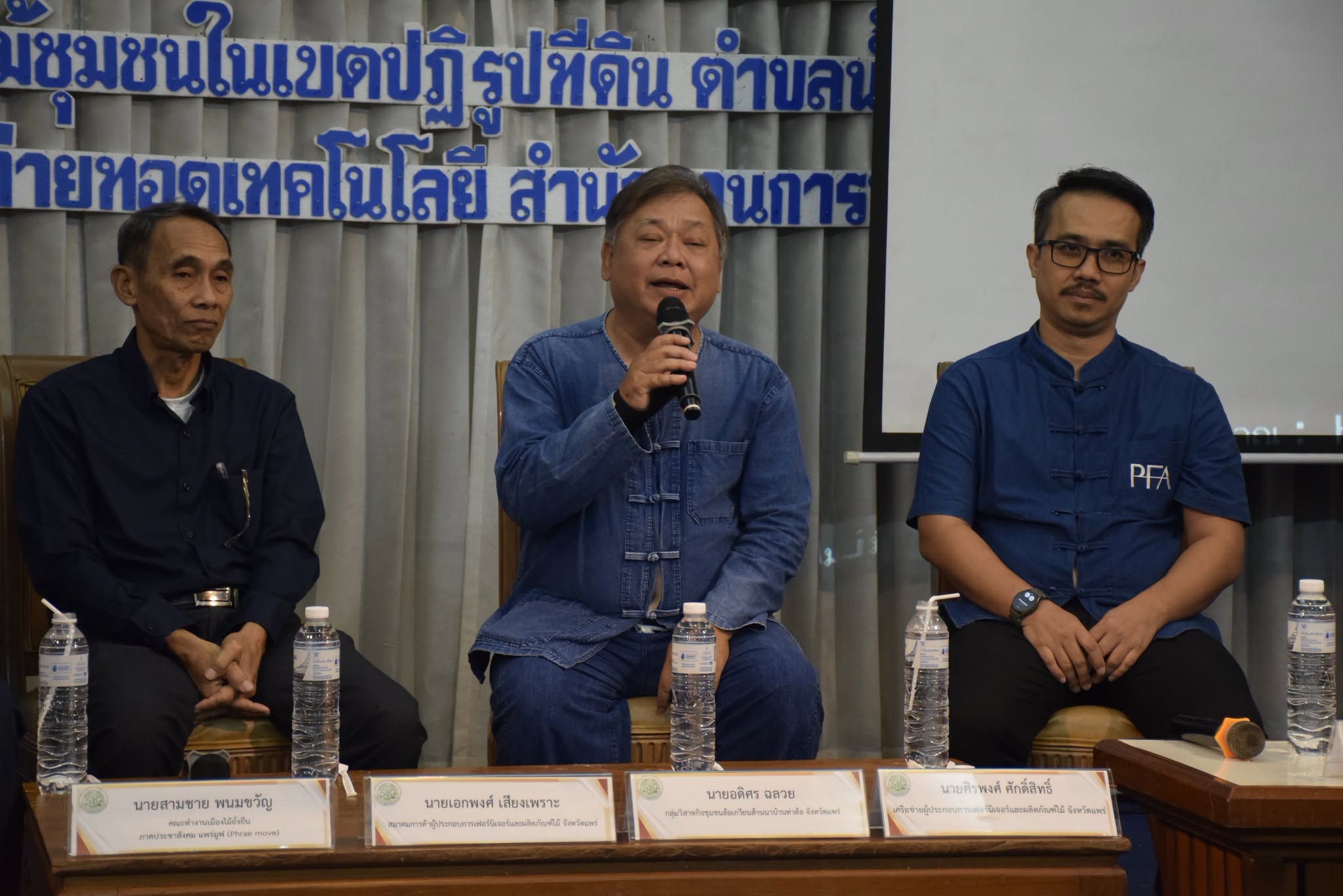 title - กพก. จัดโครงการอบรมสัมมนา หลักสูตร “สร้างและพัฒนาผู้นำการขับเคลื่อนยุทธศาสตร์เศรษฐกิจสีเขียว” รุ่นที่ 1