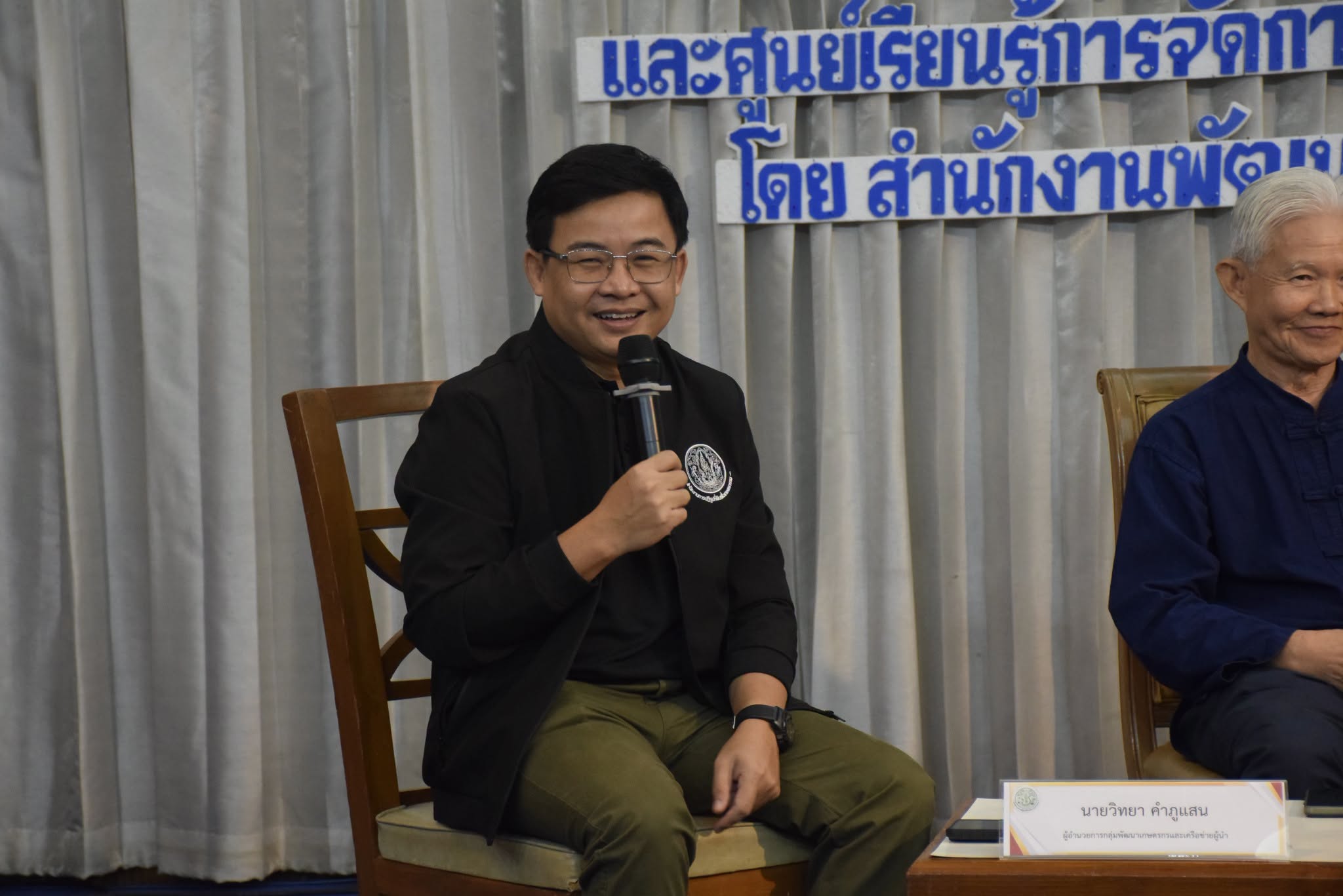 title - กพก. จัดโครงการอบรมสัมมนา หลักสูตร “สร้างและพัฒนาผู้นำการขับเคลื่อนยุทธศาสตร์เศรษฐกิจสีเขียว” รุ่นที่ 1