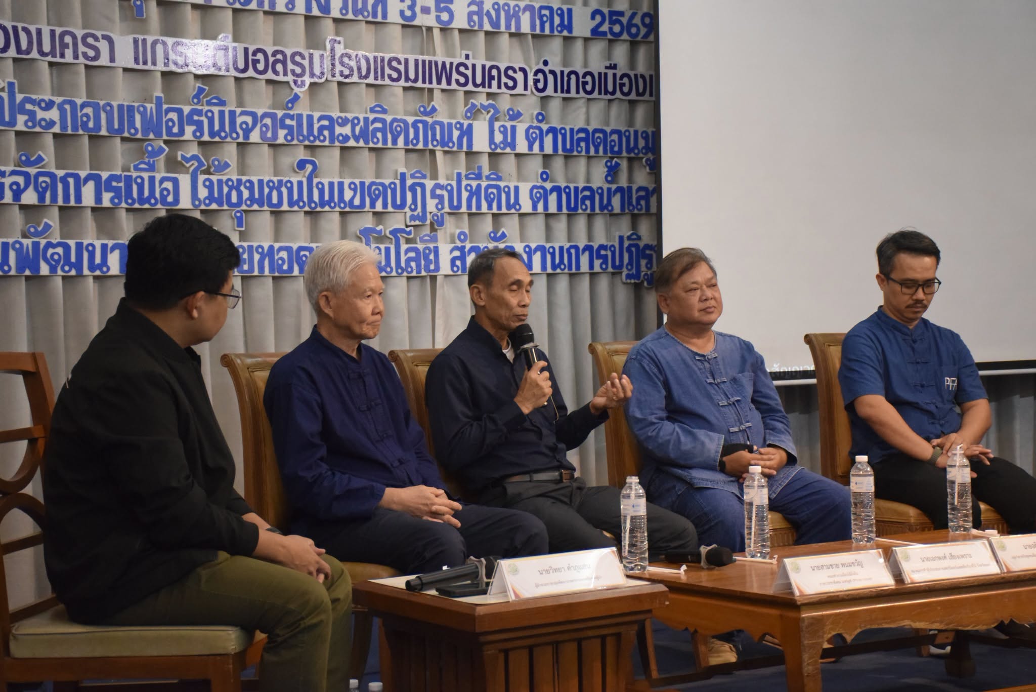 title - กพก. จัดโครงการอบรมสัมมนา หลักสูตร “สร้างและพัฒนาผู้นำการขับเคลื่อนยุทธศาสตร์เศรษฐกิจสีเขียว” รุ่นที่ 1
