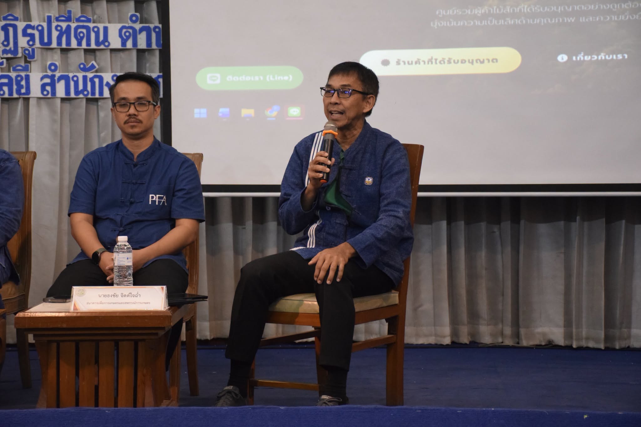title - กพก. จัดโครงการอบรมสัมมนา หลักสูตร “สร้างและพัฒนาผู้นำการขับเคลื่อนยุทธศาสตร์เศรษฐกิจสีเขียว” รุ่นที่ 1