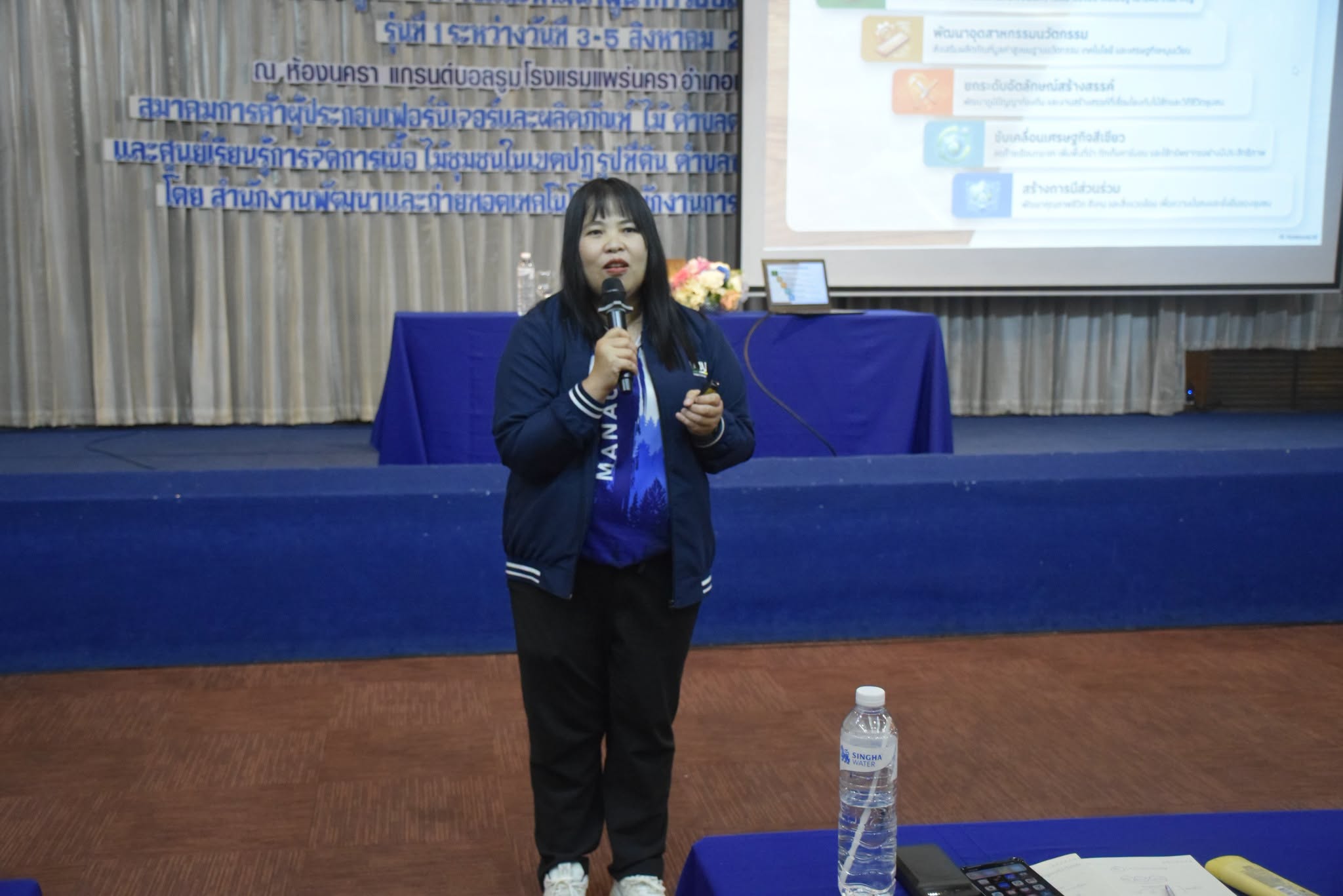 title - กพก. จัดโครงการอบรมสัมมนา หลักสูตร “สร้างและพัฒนาผู้นำการขับเคลื่อนยุทธศาสตร์เศรษฐกิจสีเขียว” รุ่นที่ 1