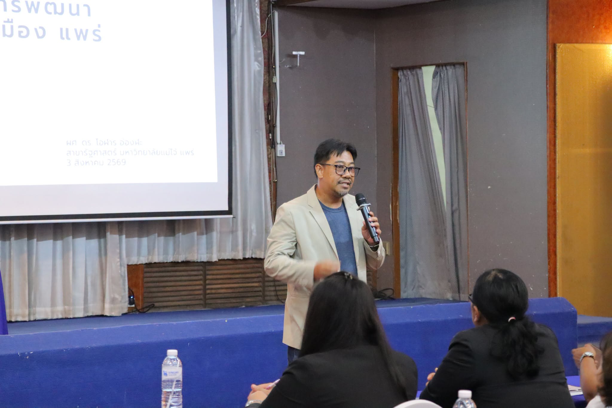 title - กพก. จัดโครงการอบรมสัมมนา หลักสูตร “สร้างและพัฒนาผู้นำการขับเคลื่อนยุทธศาสตร์เศรษฐกิจสีเขียว” รุ่นที่ 1