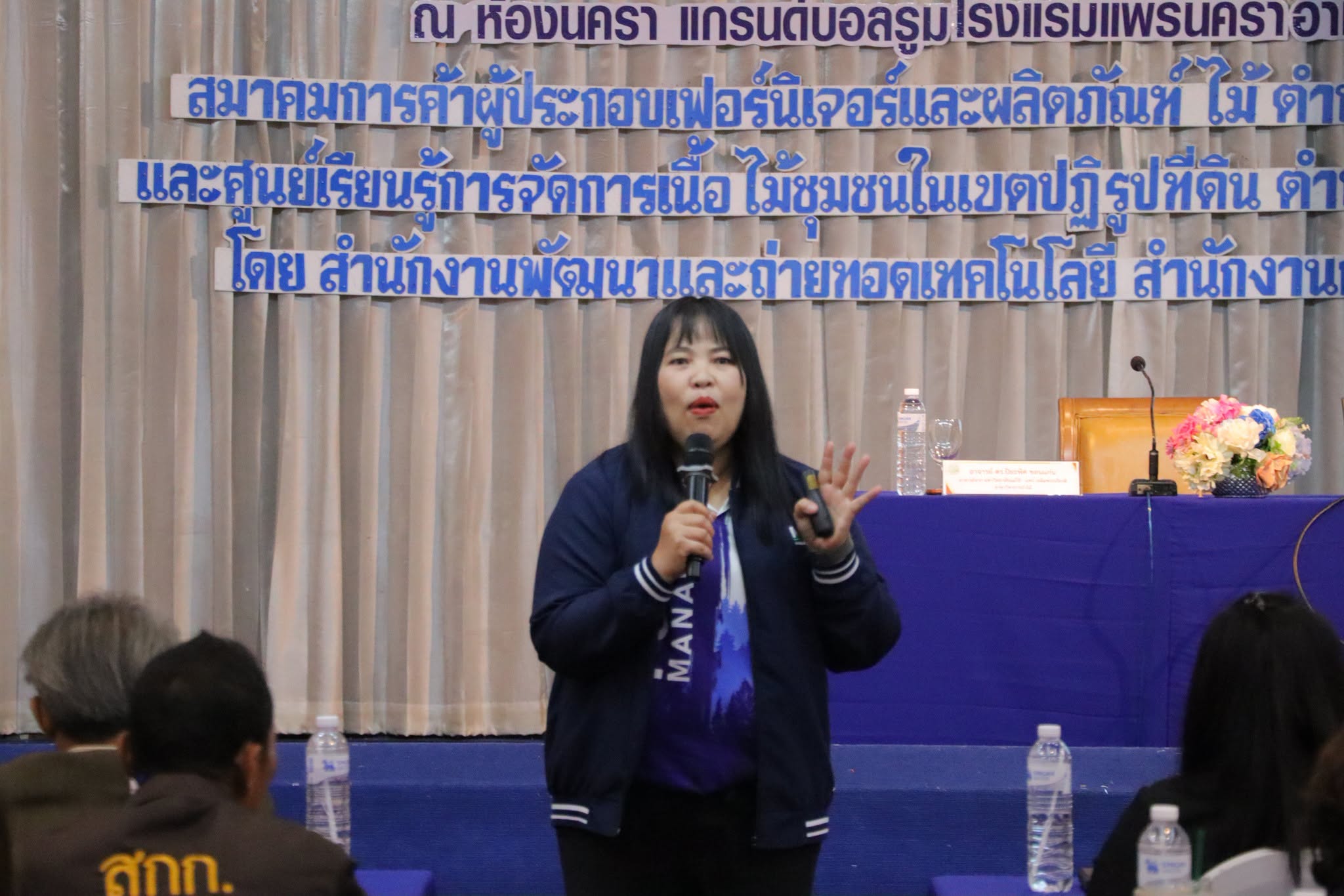 title - กพก. จัดโครงการอบรมสัมมนา หลักสูตร “สร้างและพัฒนาผู้นำการขับเคลื่อนยุทธศาสตร์เศรษฐกิจสีเขียว” รุ่นที่ 1