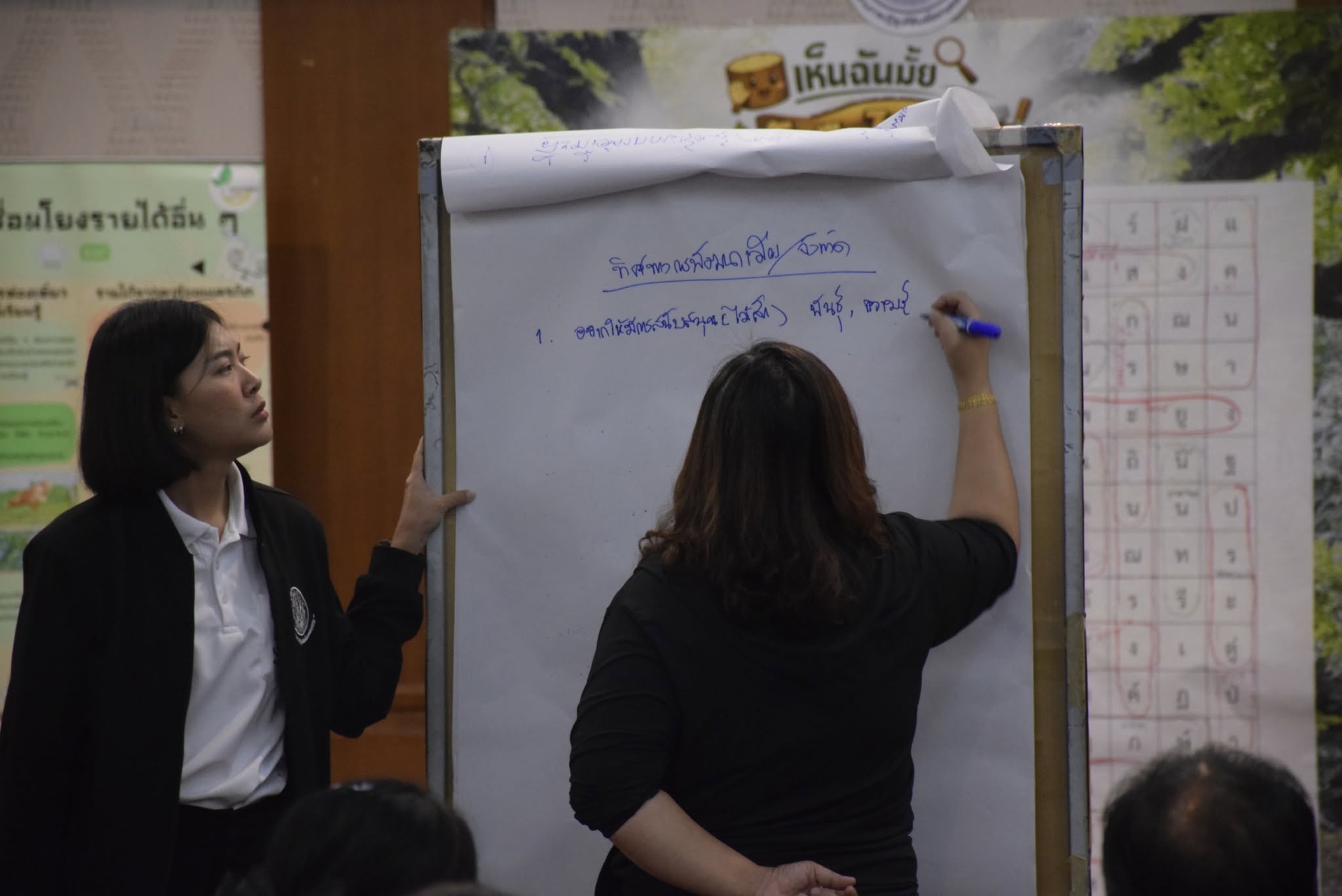 title - กพก. อบรมสัมมนา หลักสูตร “สร้างและพัฒนาผู้นำการขับเคลื่อนยุทธศาสตร์เศรษฐกิจสีเขียว” วันสุดท้าย