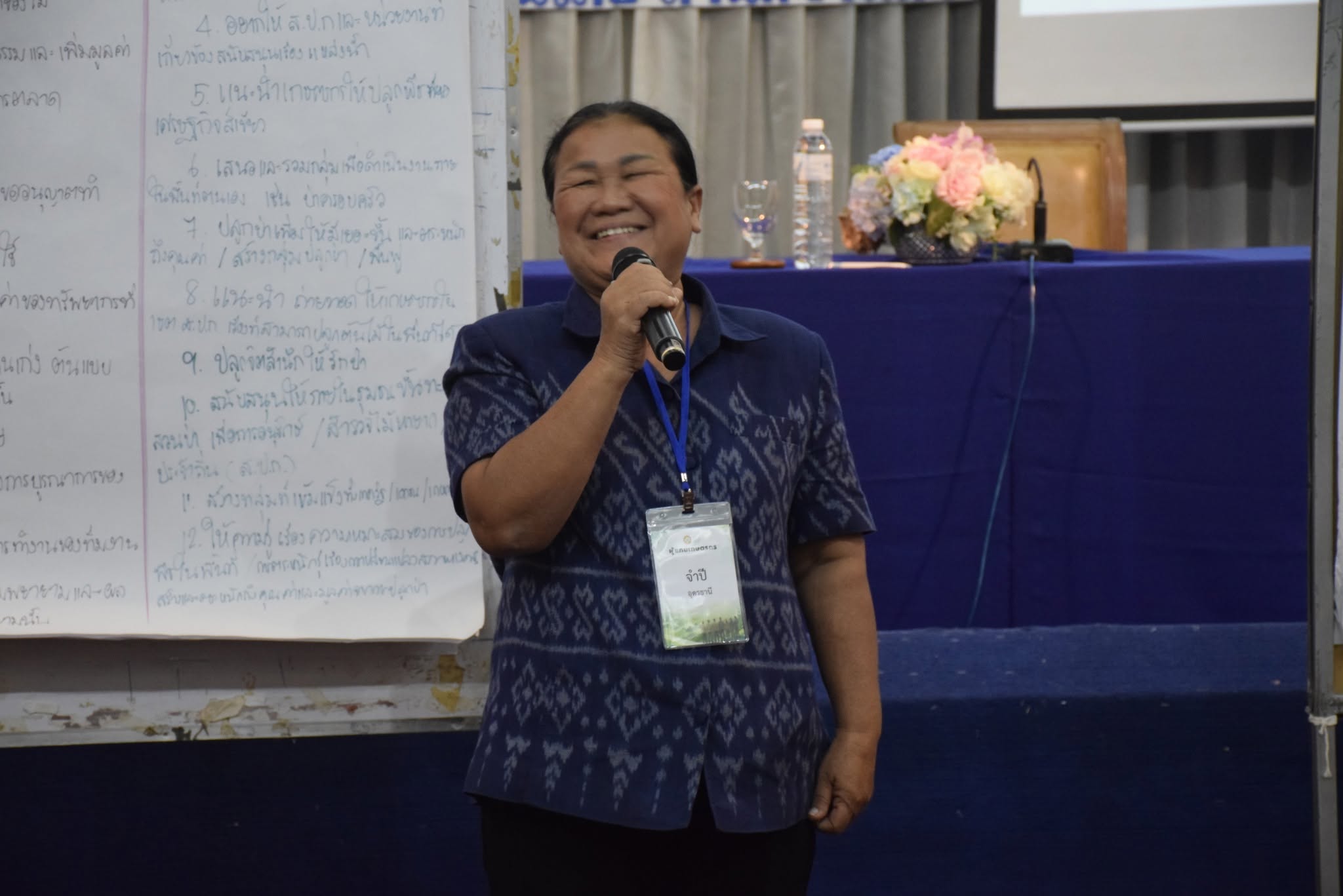 title - กพก. อบรมสัมมนา หลักสูตร “สร้างและพัฒนาผู้นำการขับเคลื่อนยุทธศาสตร์เศรษฐกิจสีเขียว” วันสุดท้าย
