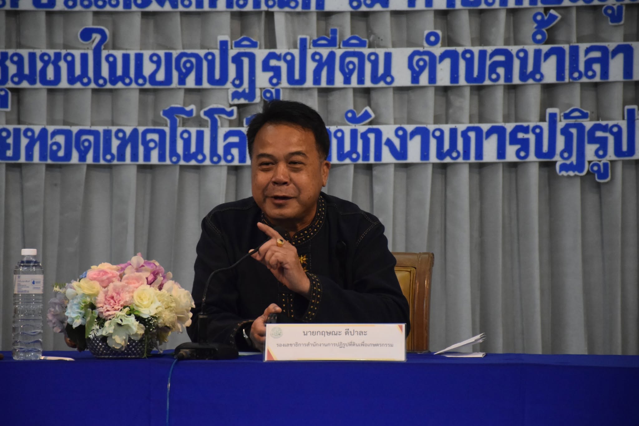 title - กพก. อบรมสัมมนา หลักสูตร “สร้างและพัฒนาผู้นำการขับเคลื่อนยุทธศาสตร์เศรษฐกิจสีเขียว” วันสุดท้าย