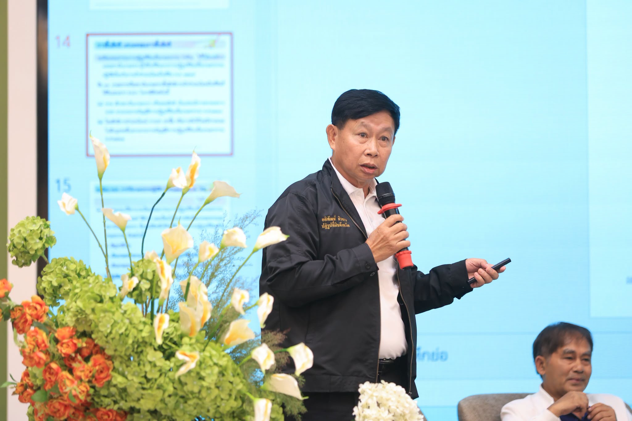 title - ผอ.สพท. ร่วมเปิดโครงการสัมมนา การยกระดับประสิทธิภาพการดำเนินงานจัดที่ดินและกองทุนการปฏิรูปที่ดินฯ เตรียมความพร้อมการดำเนินงานและการประเมินผลทุนหมุนเวียน ปีงบ 70