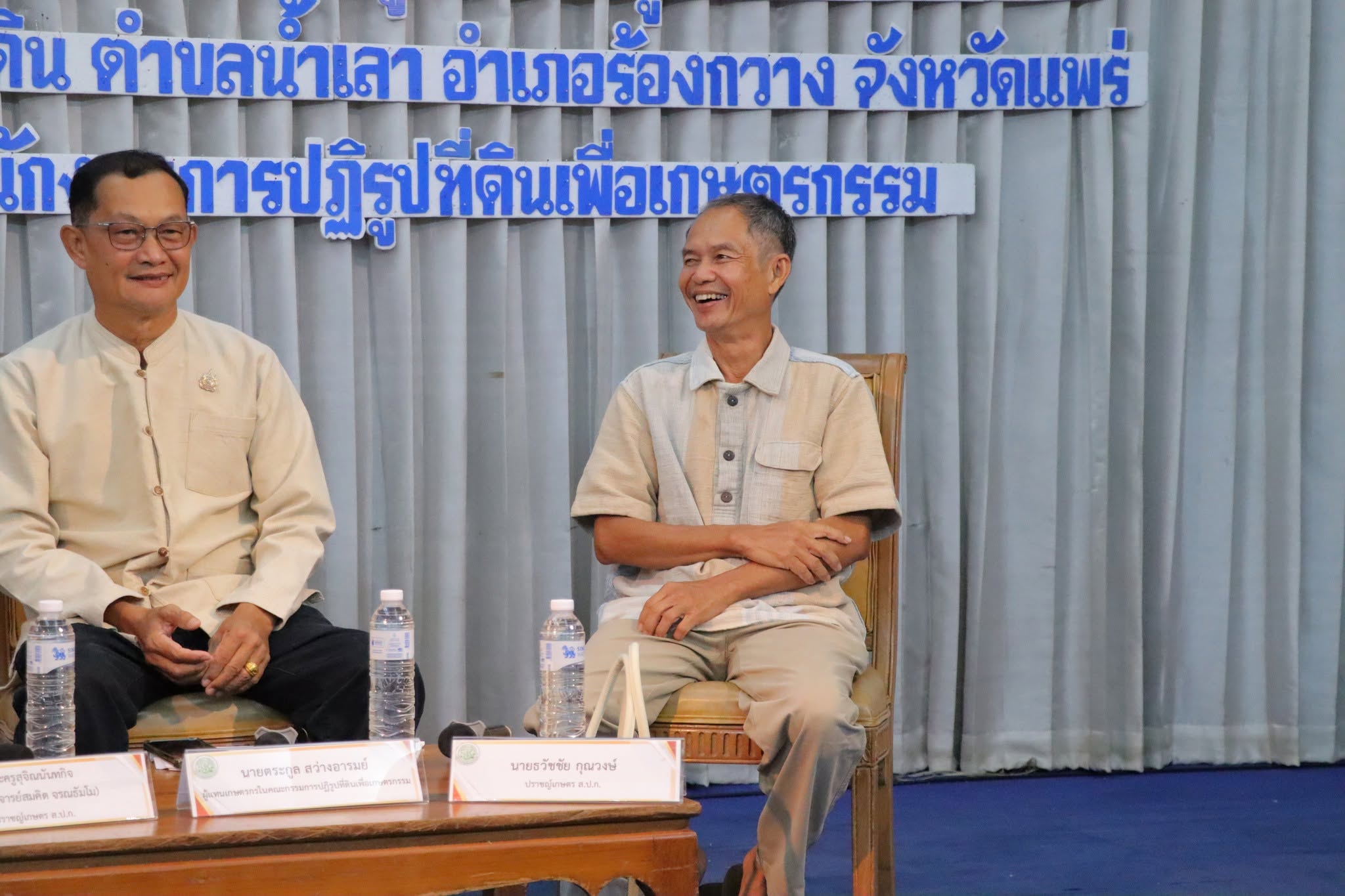 title - กพก. อบรมสัมมนา หลักสูตร “สร้างและพัฒนาผู้นำการขับเคลื่อนยุทธศาสตร์เศรษฐกิจสีเขียว” วันที่ 2