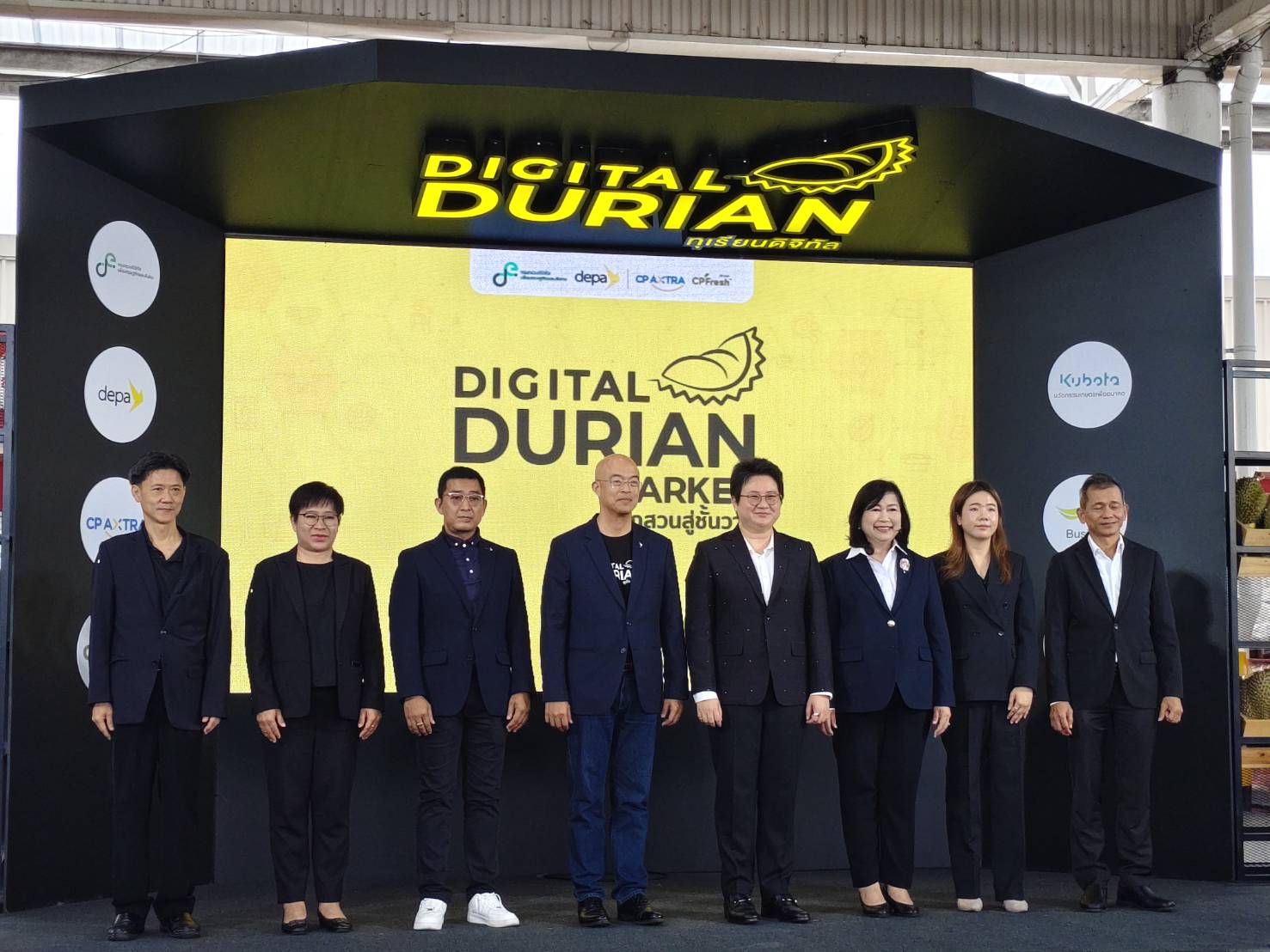 title - สพท. ร่วมงาน Digital Durian Market จากสวนสู่ชั้นวาง และตลาดนัดทุเรียนคุณภาพ