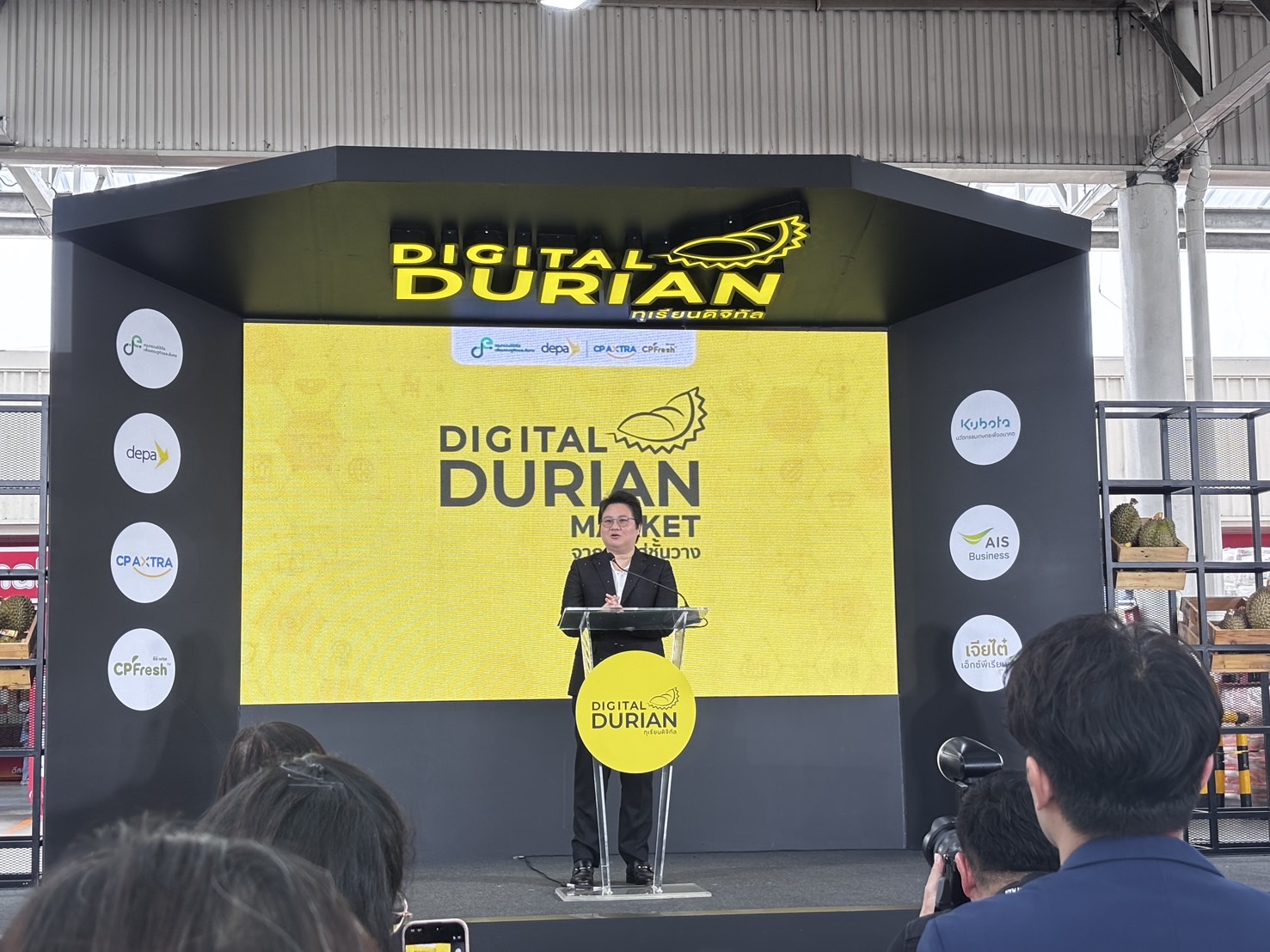 title - สพท. ร่วมงาน Digital Durian Market จากสวนสู่ชั้นวาง และตลาดนัดทุเรียนคุณภาพ