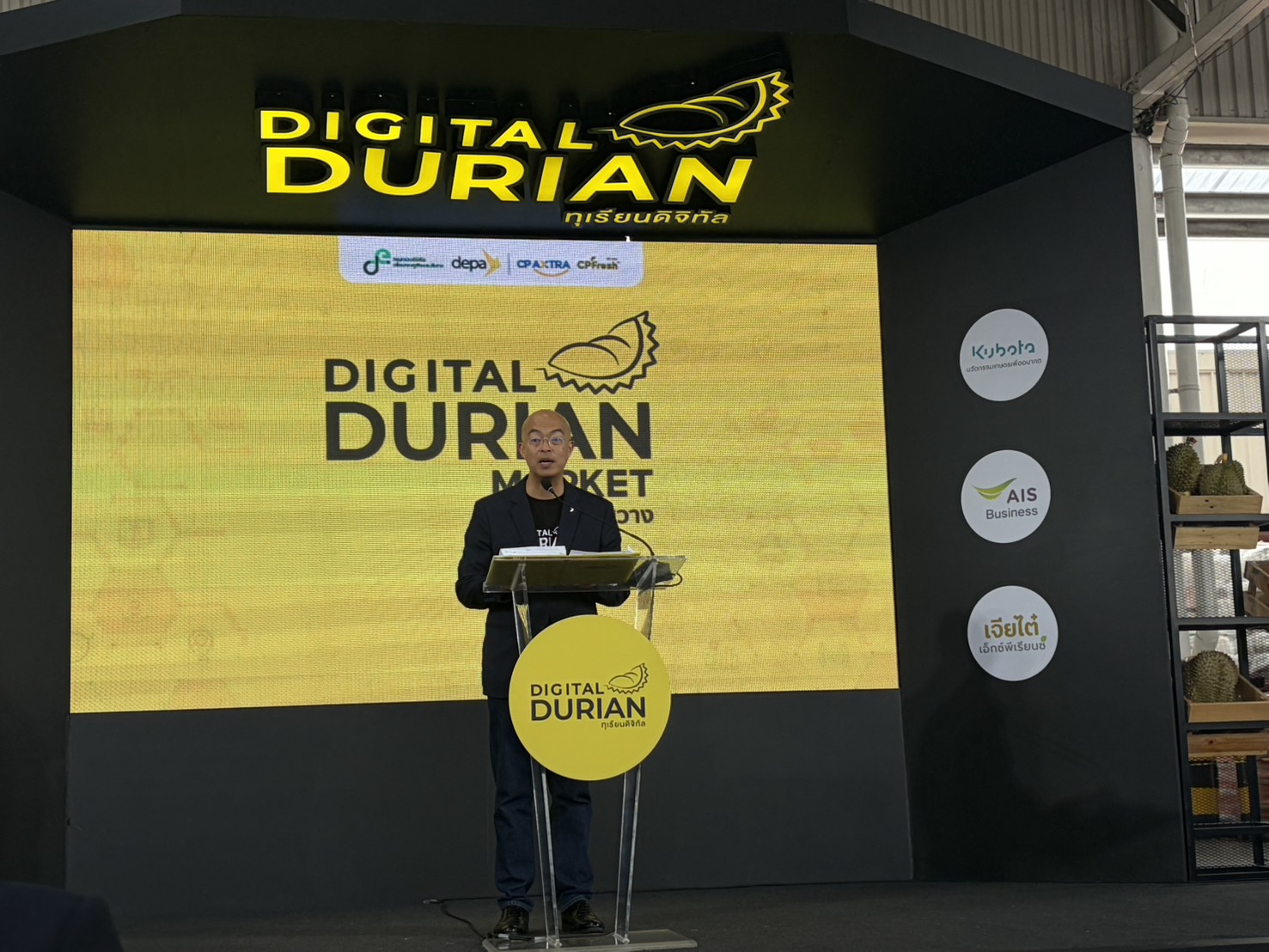 title - สพท. ร่วมงาน Digital Durian Market จากสวนสู่ชั้นวาง และตลาดนัดทุเรียนคุณภาพ