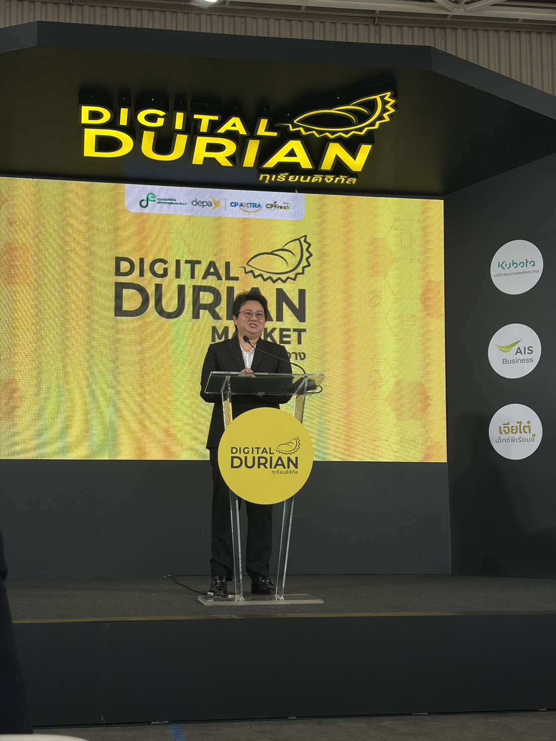 title - สพท. ร่วมงาน Digital Durian Market จากสวนสู่ชั้นวาง และตลาดนัดทุเรียนคุณภาพ